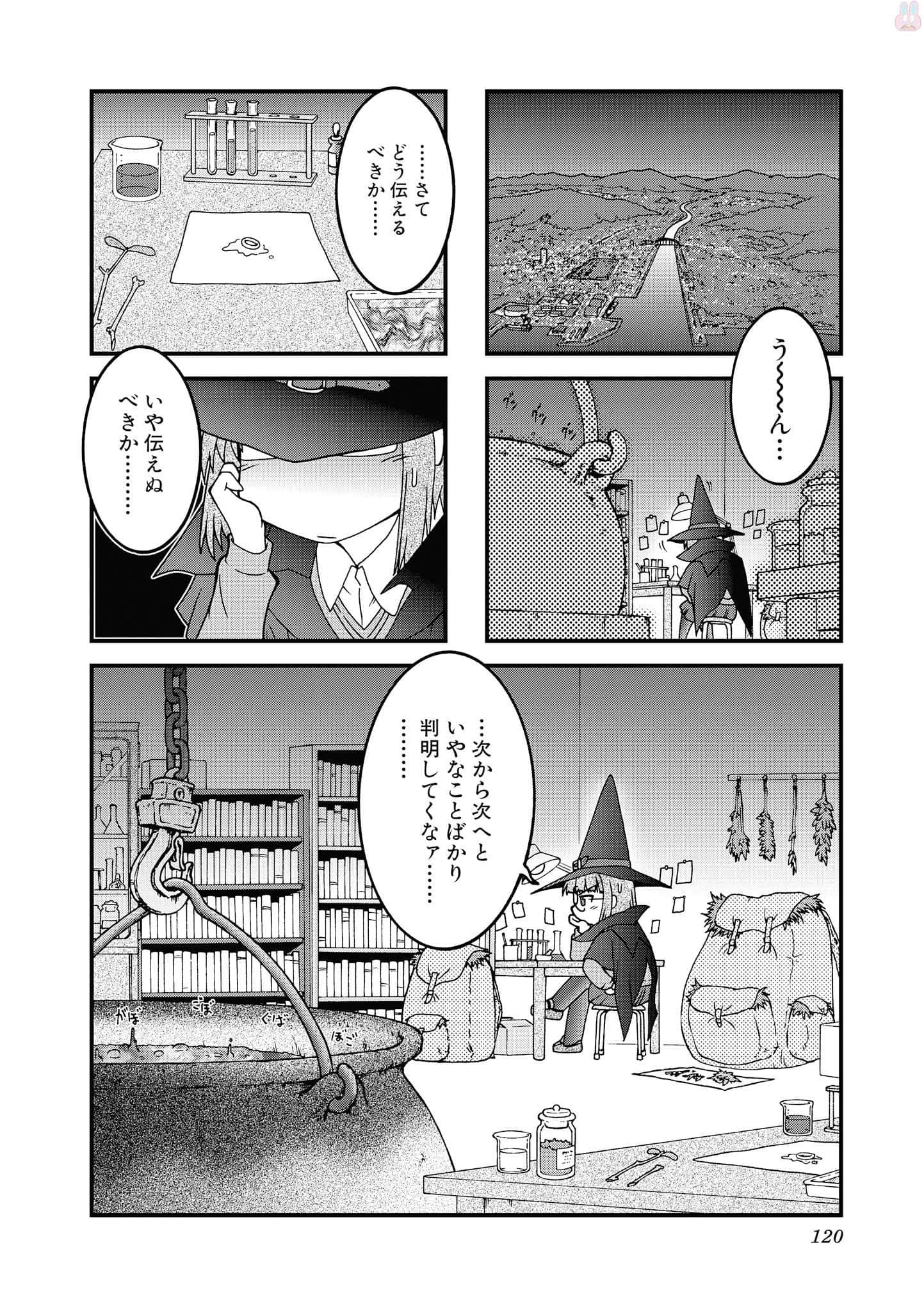 Page 119