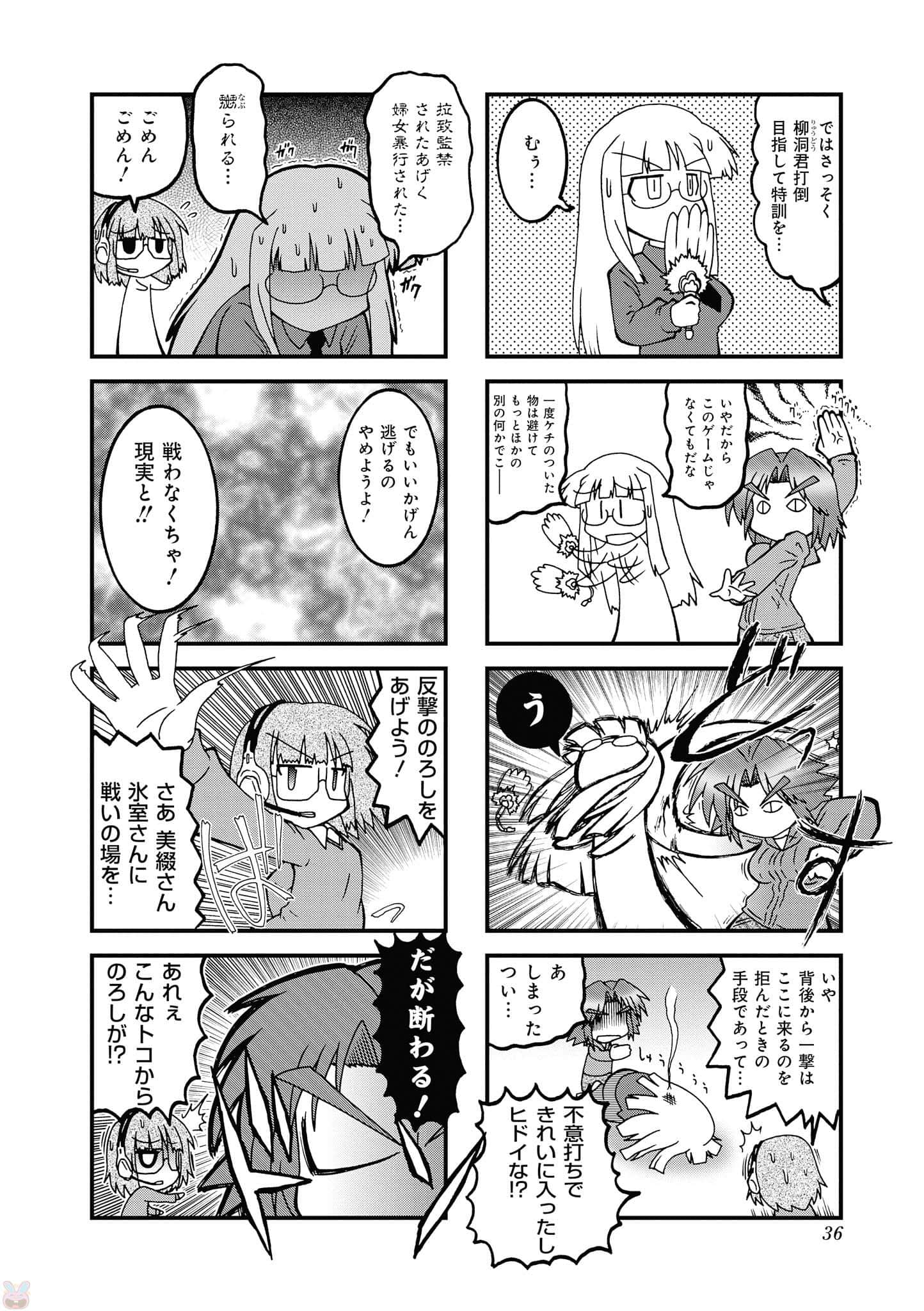 Page 35