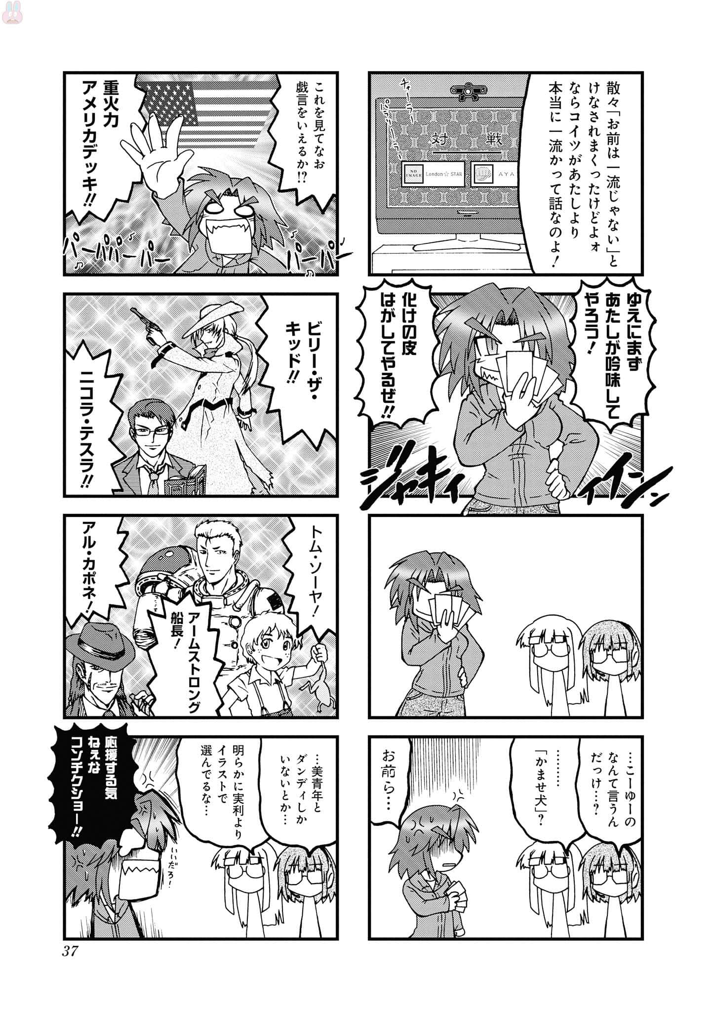Page 36