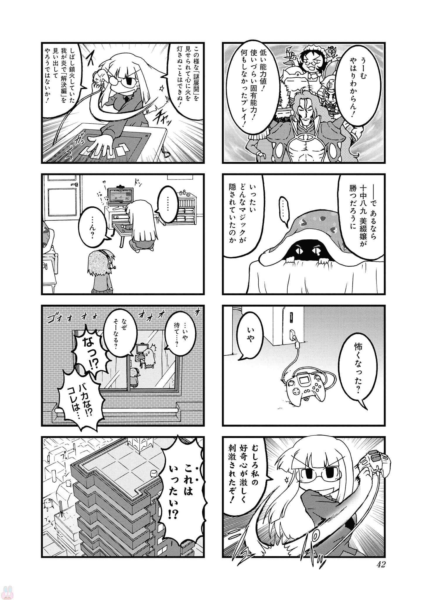 Page 41