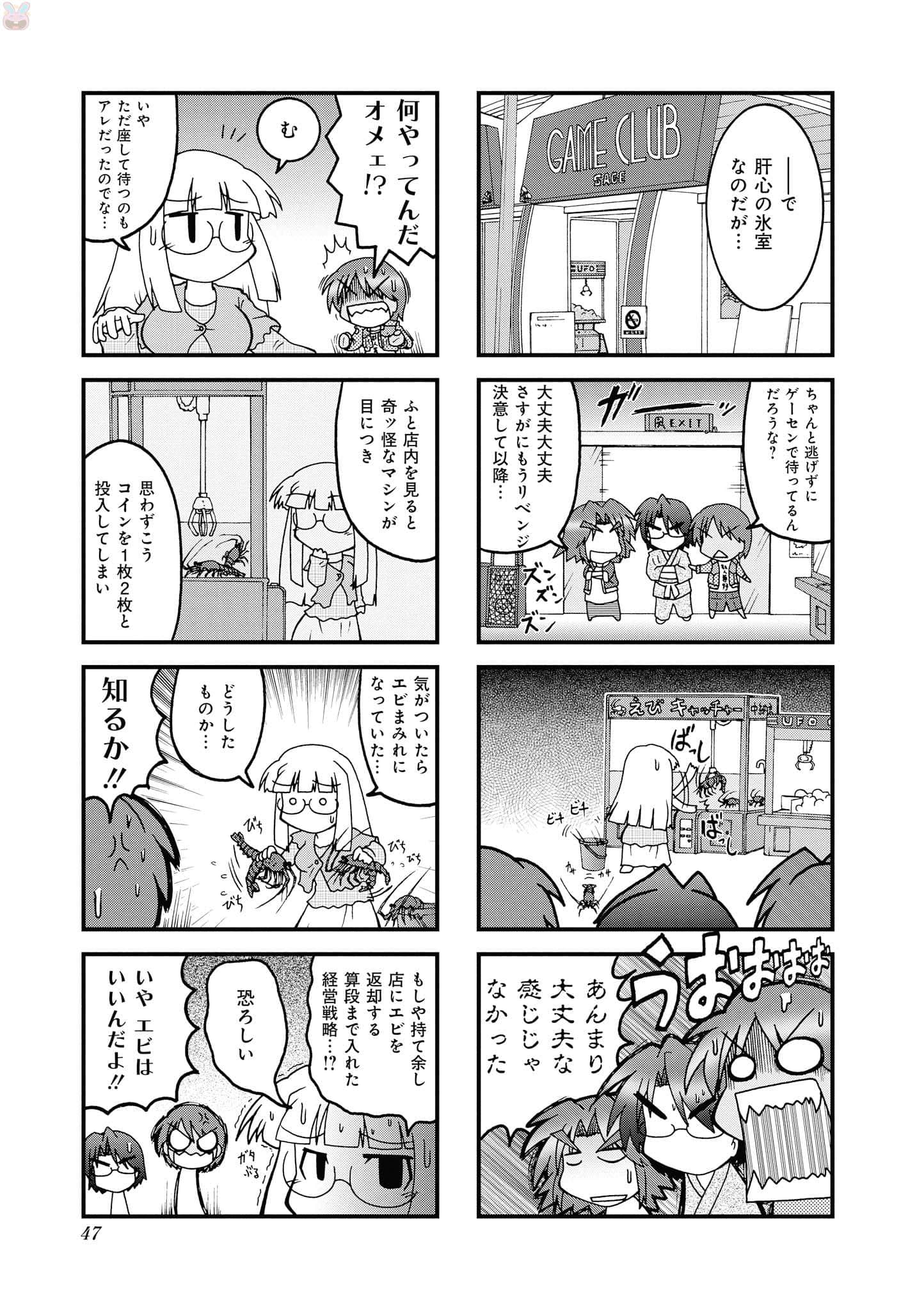 Page 46