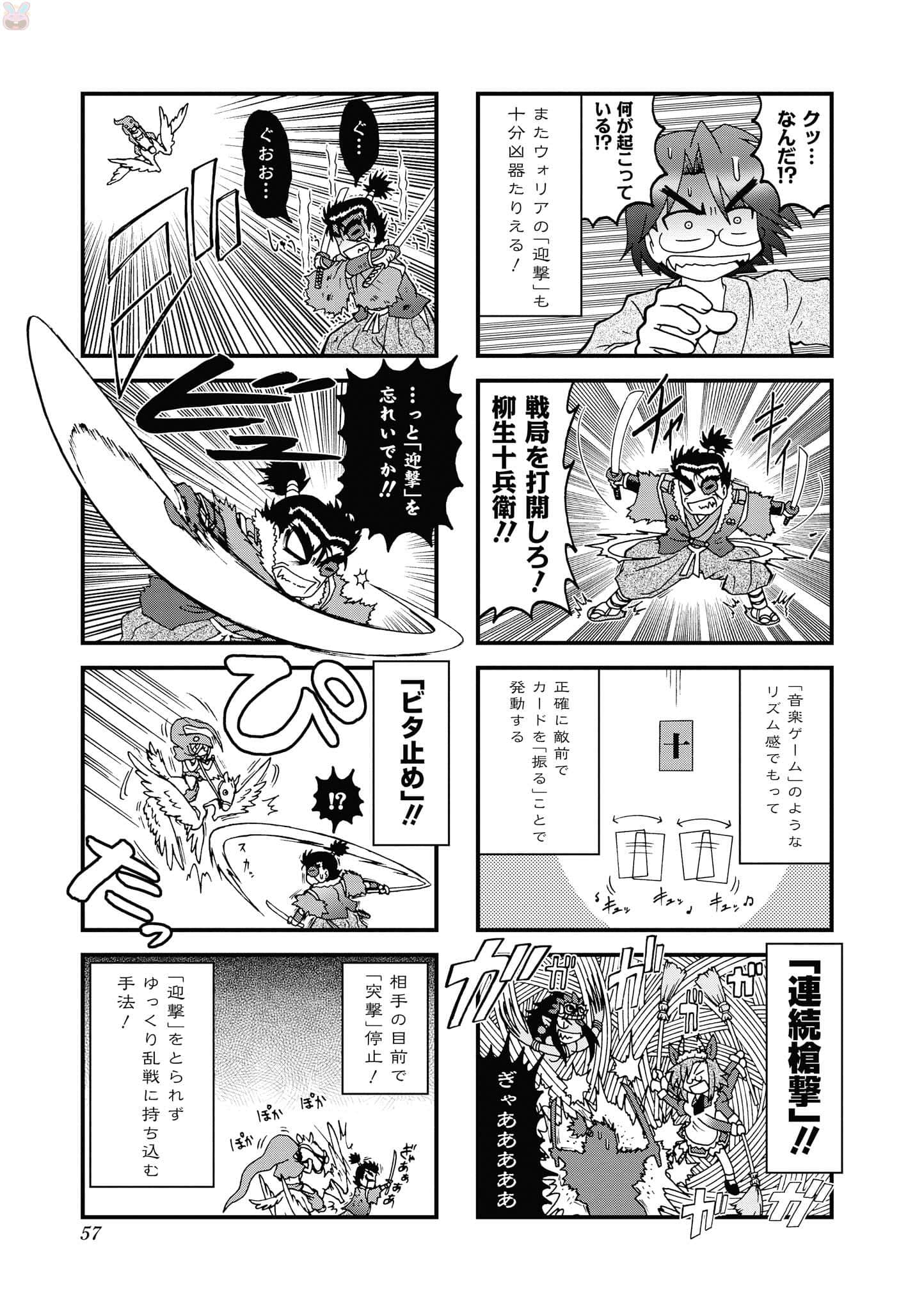 Page 56