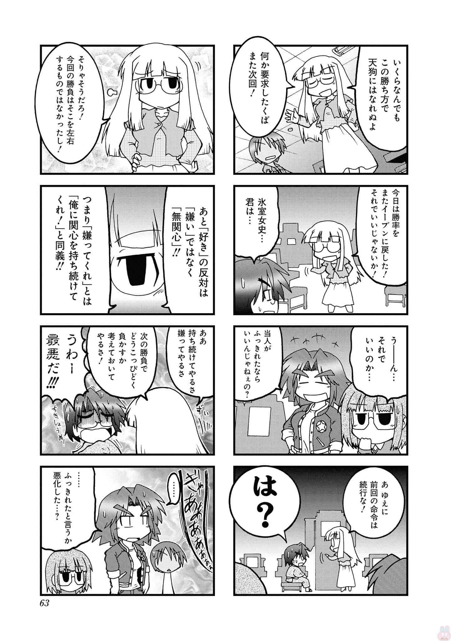 Page 62