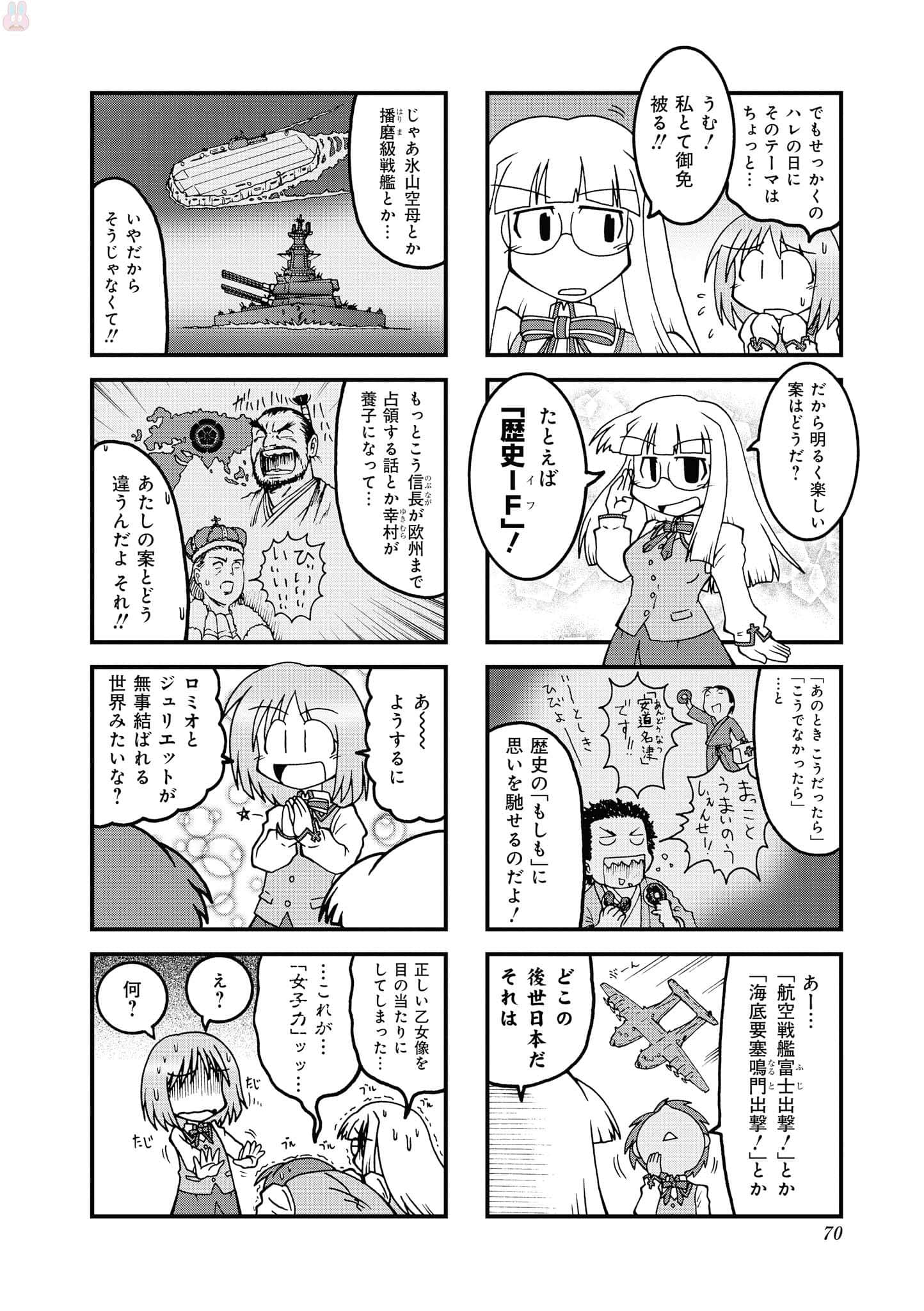 Page 69