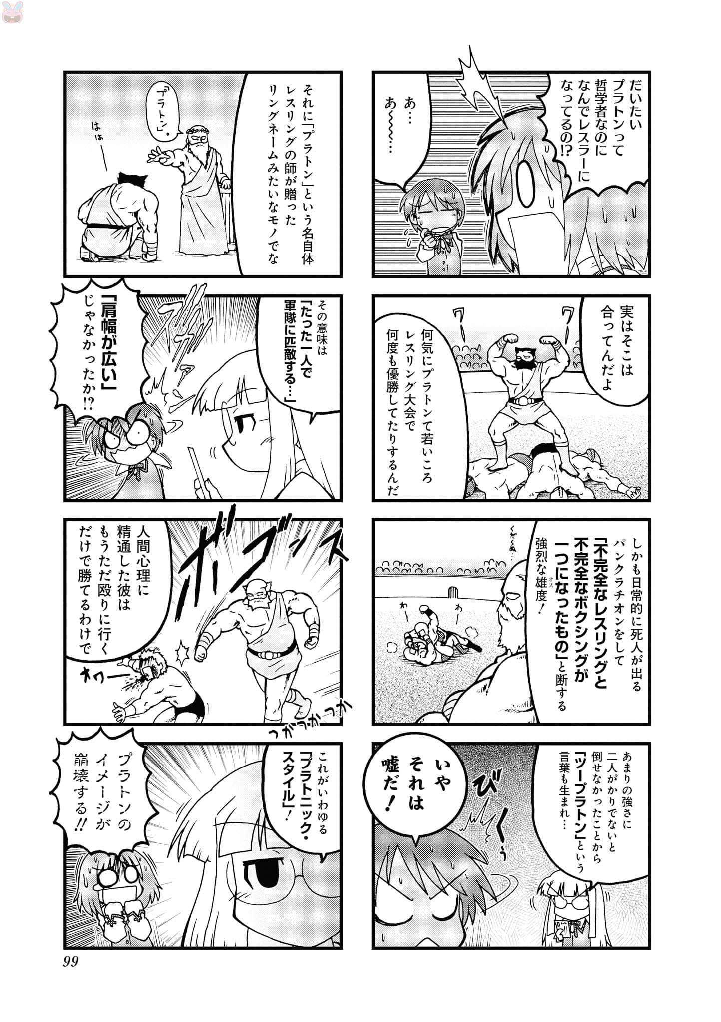 Page 98