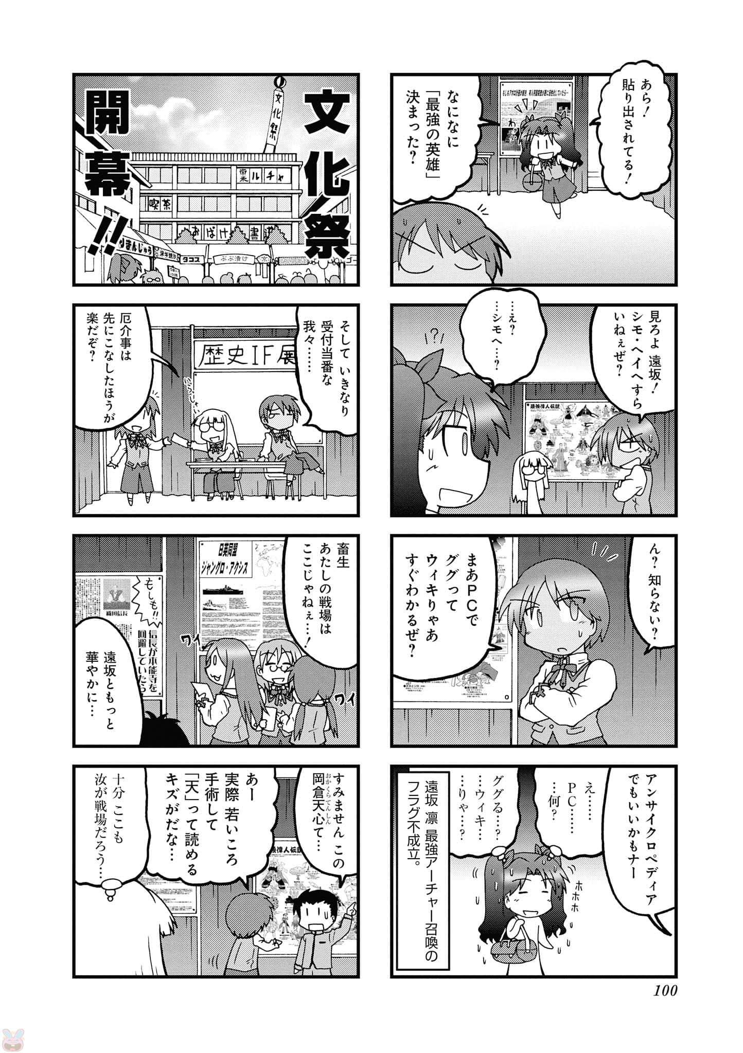 Page 99