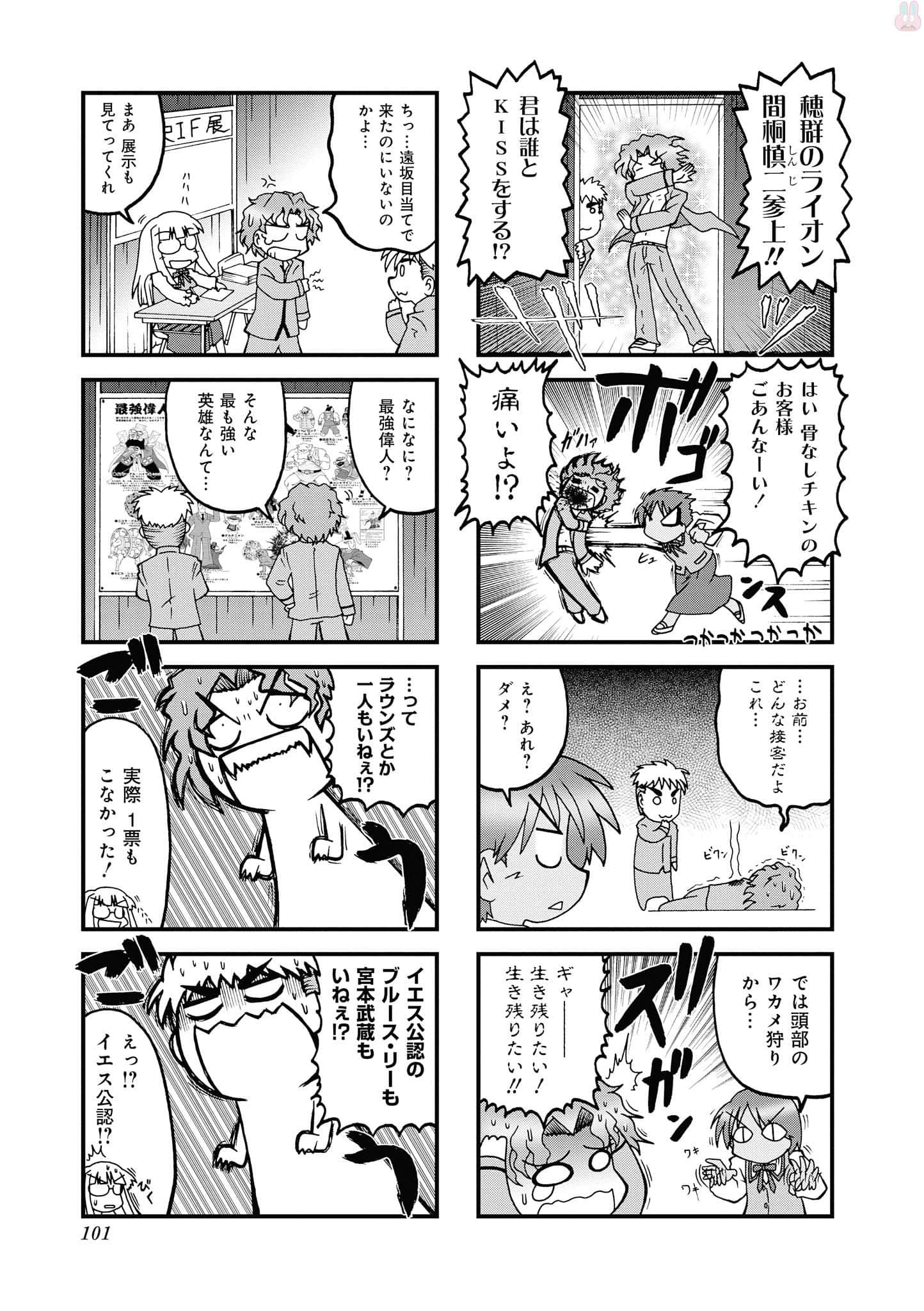 Page 100