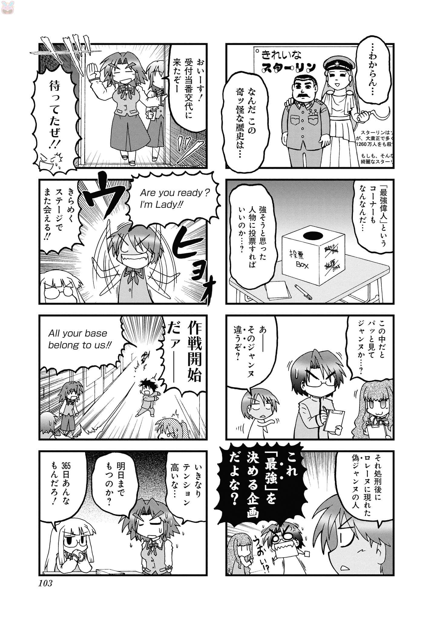 Page 102