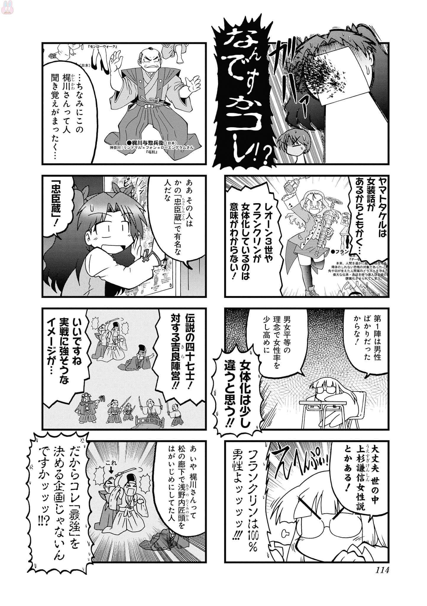 Page 113