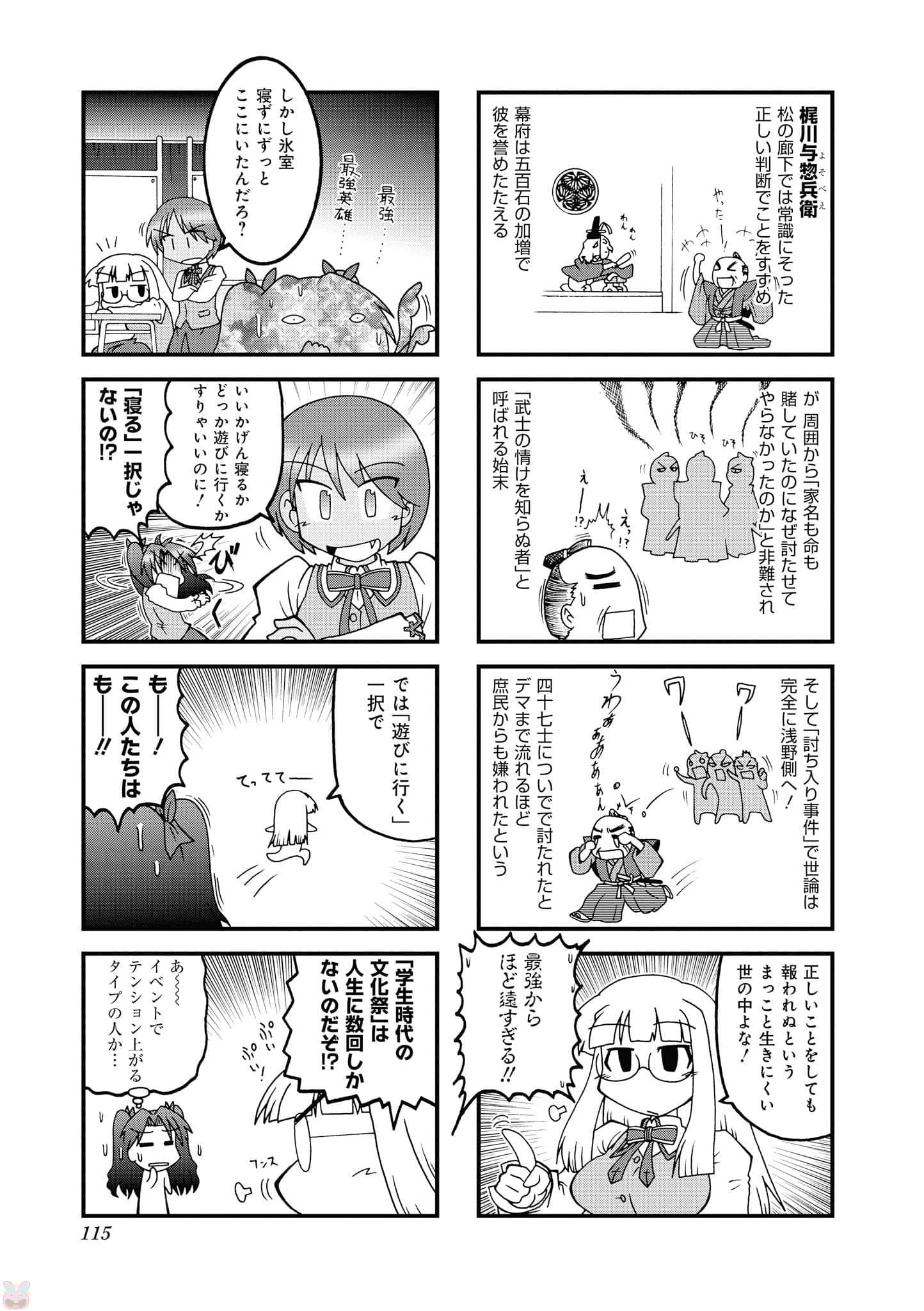 Page 114