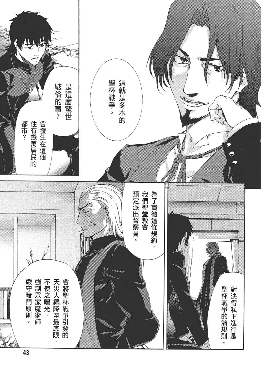 Page 45