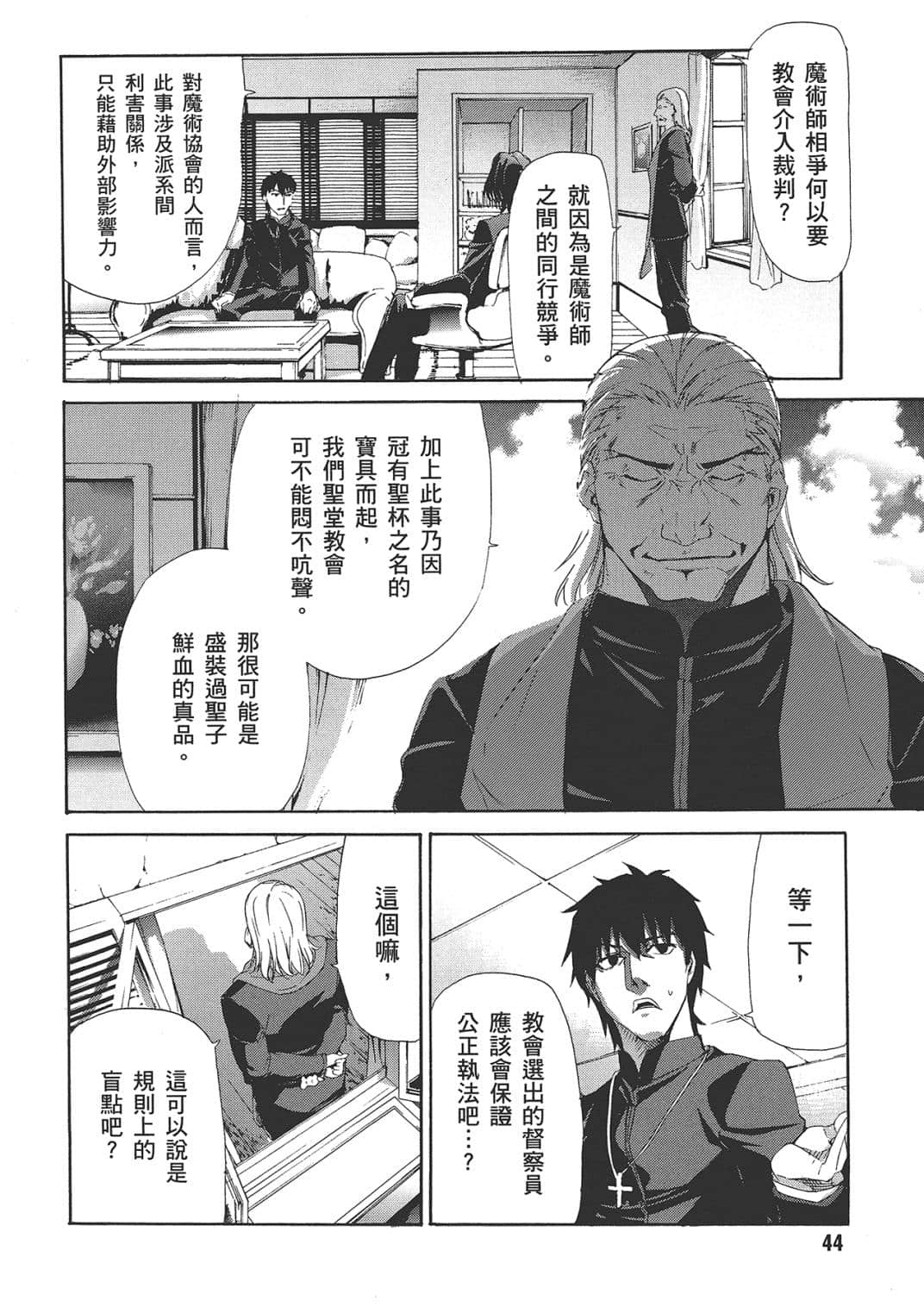 Page 46