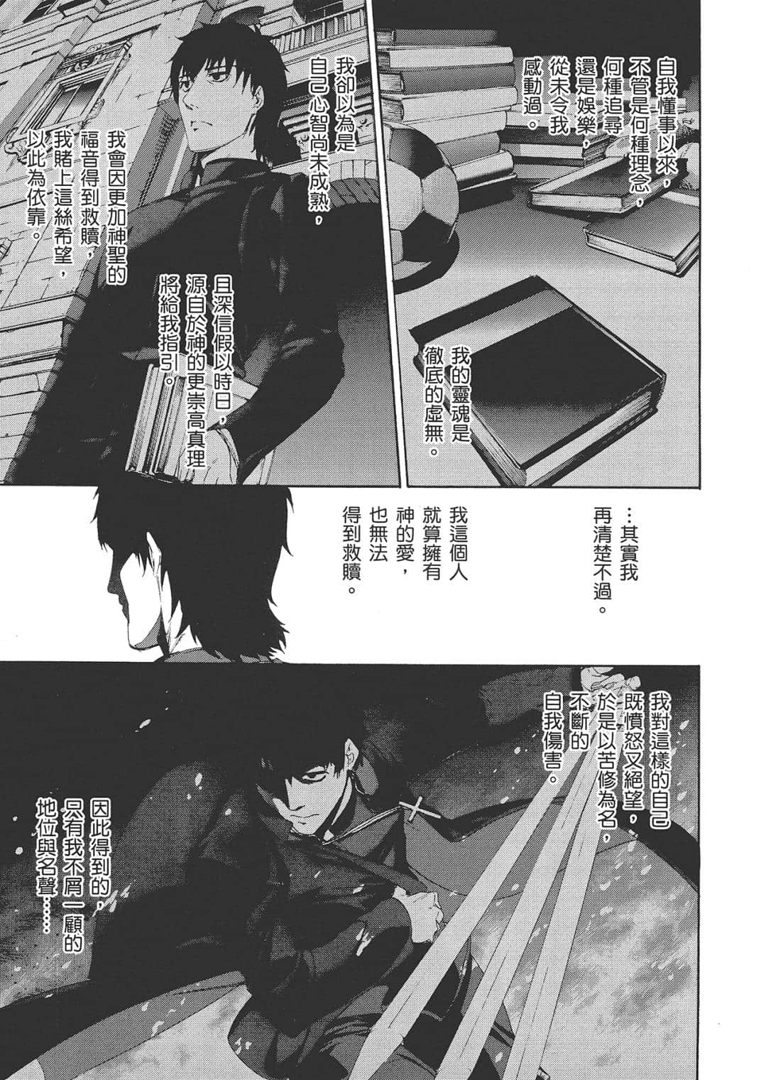 Page 49