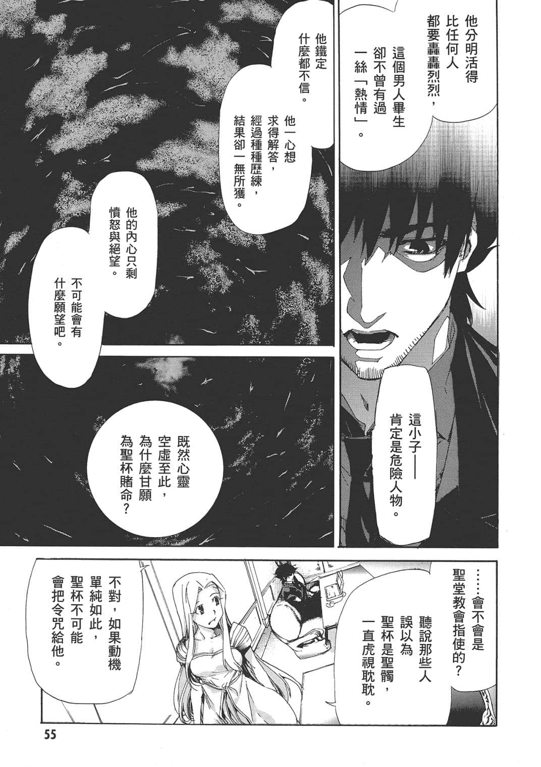 Page 57