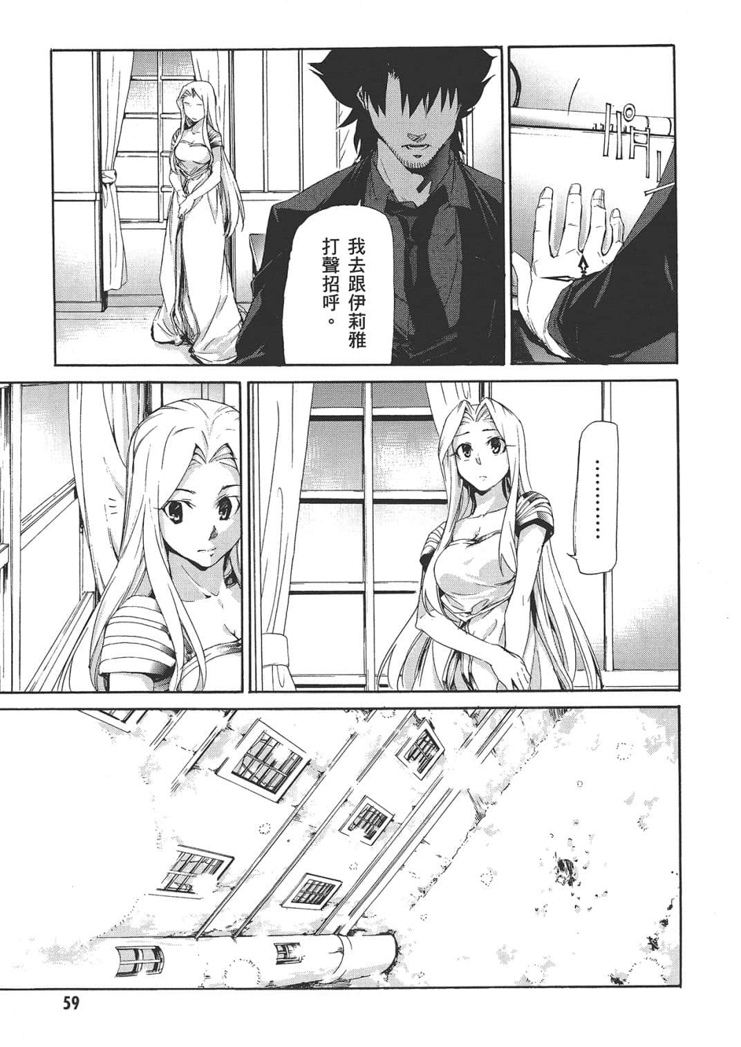 Page 61