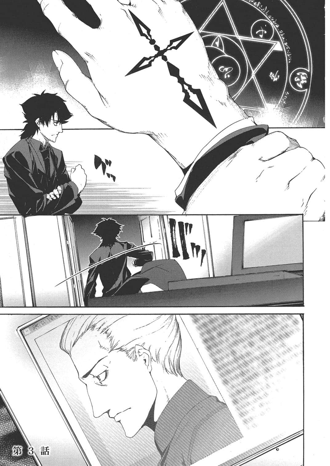 Page 91