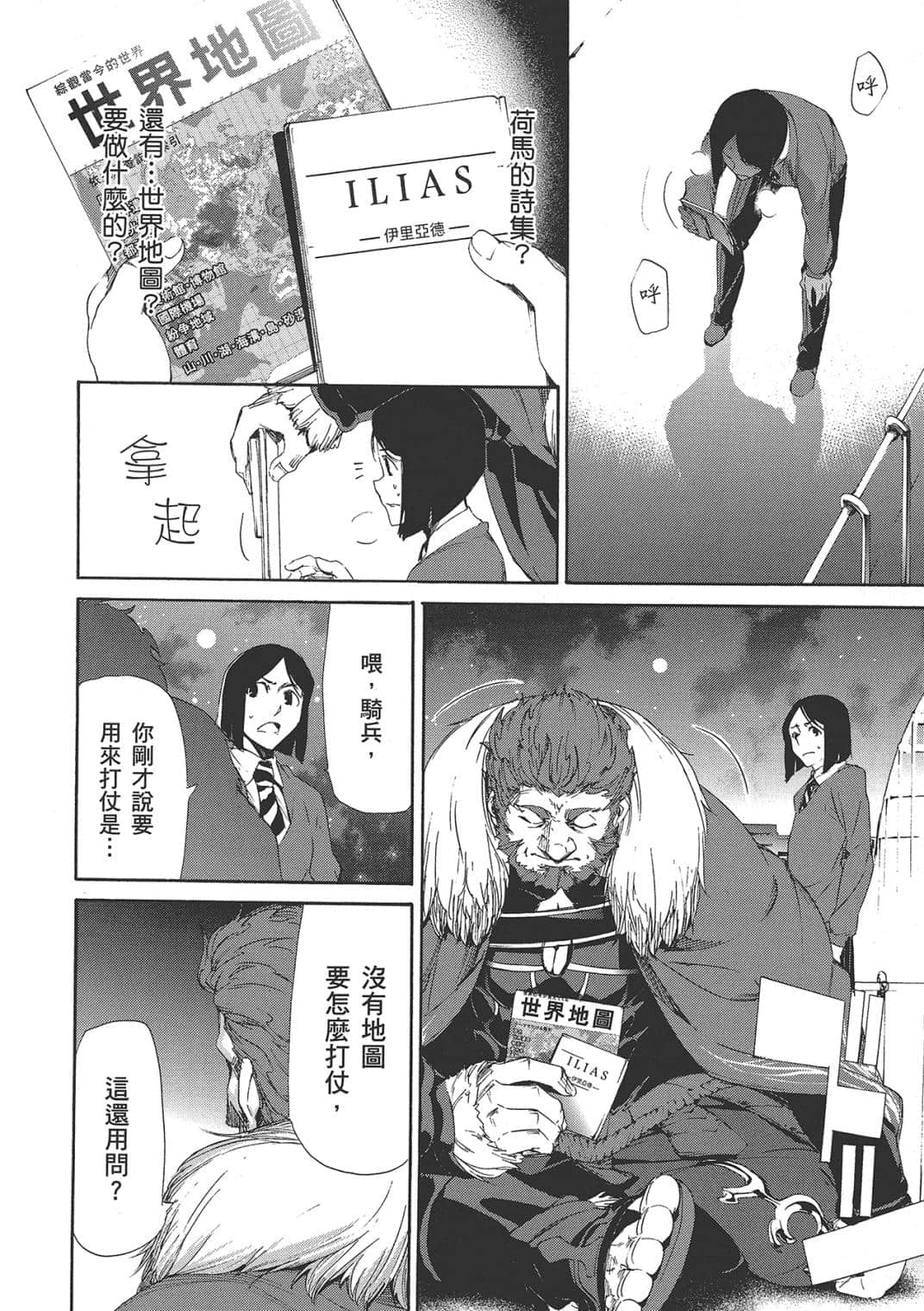 Page 102