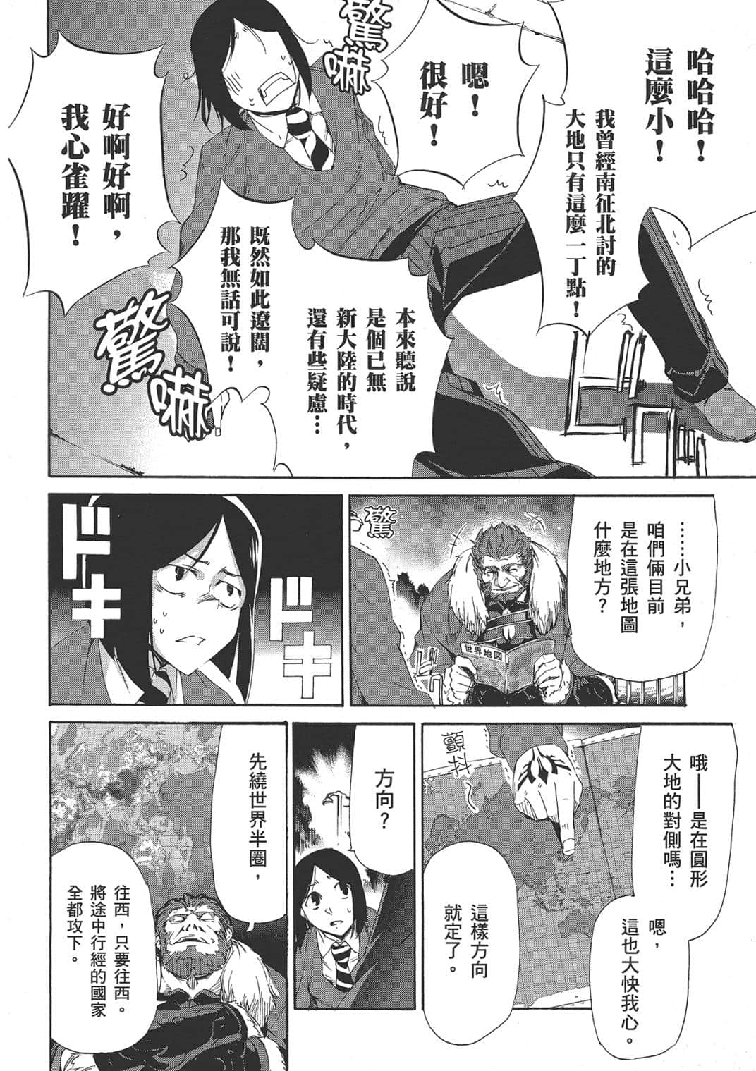 Page 104
