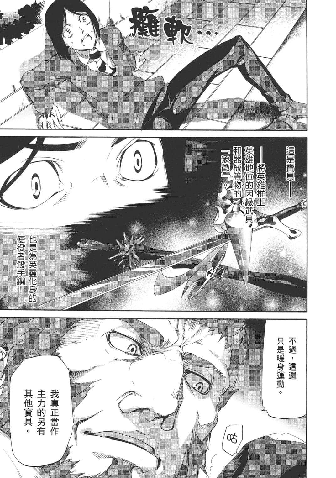 Page 119