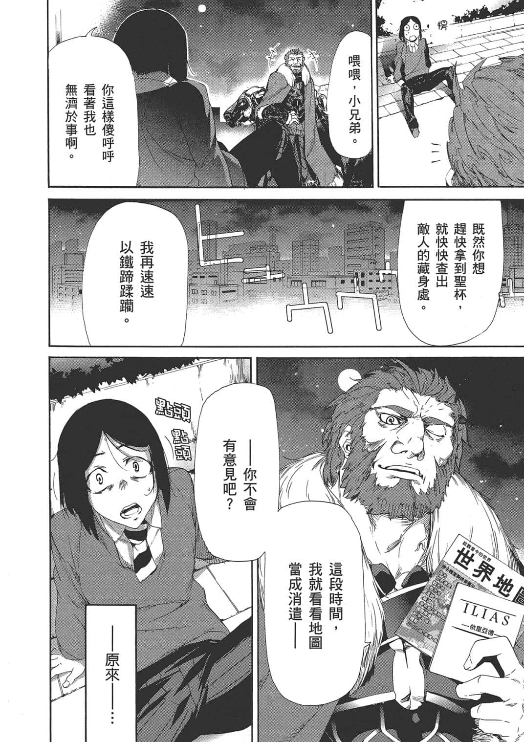 Page 120