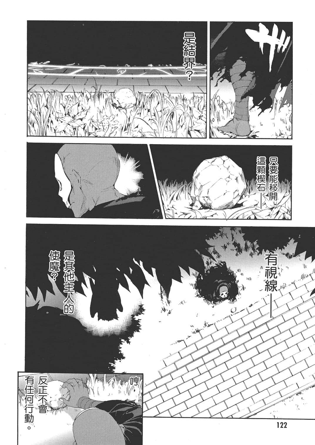 Page 124