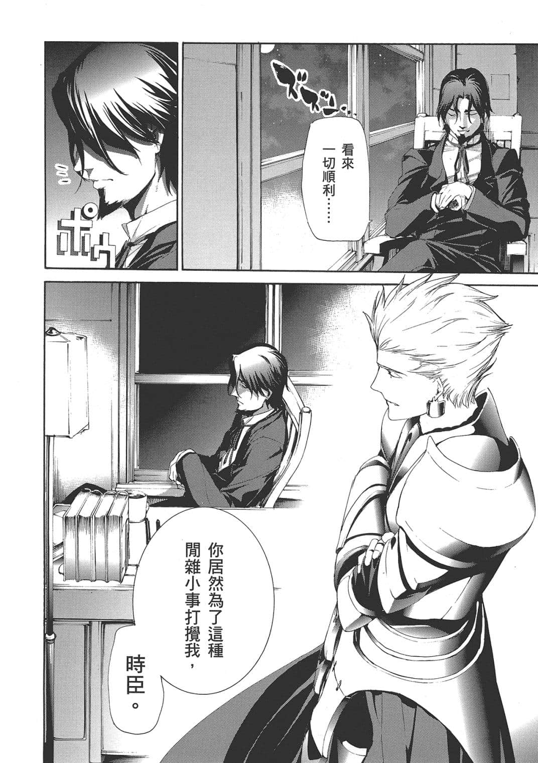 Page 132