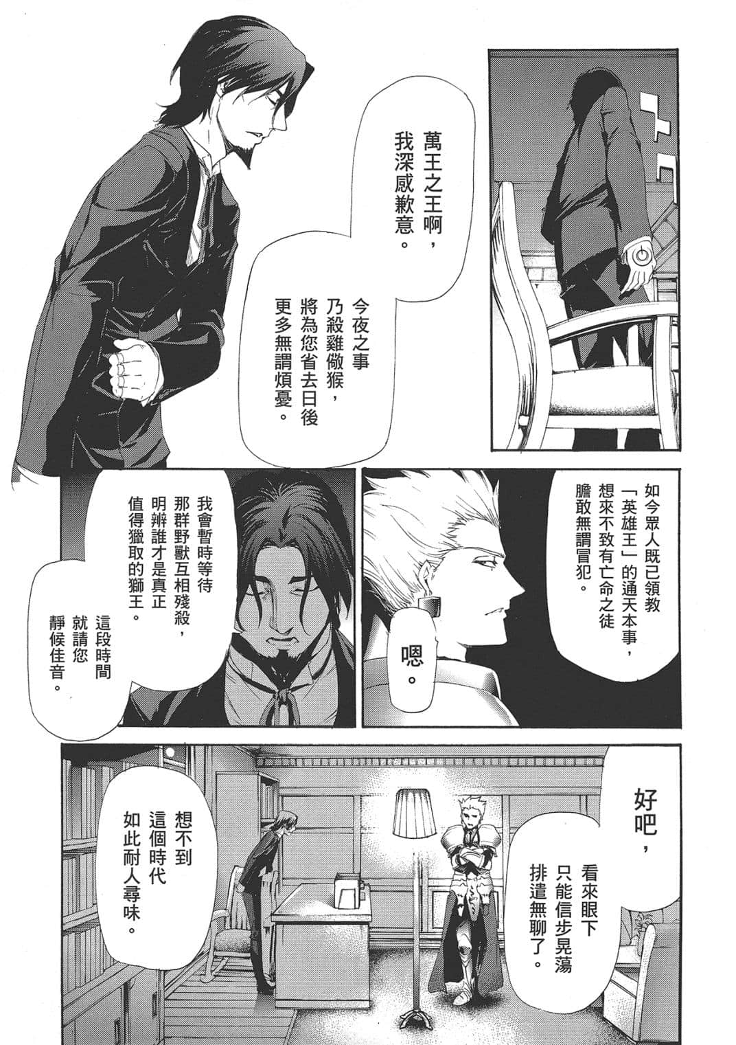 Page 133