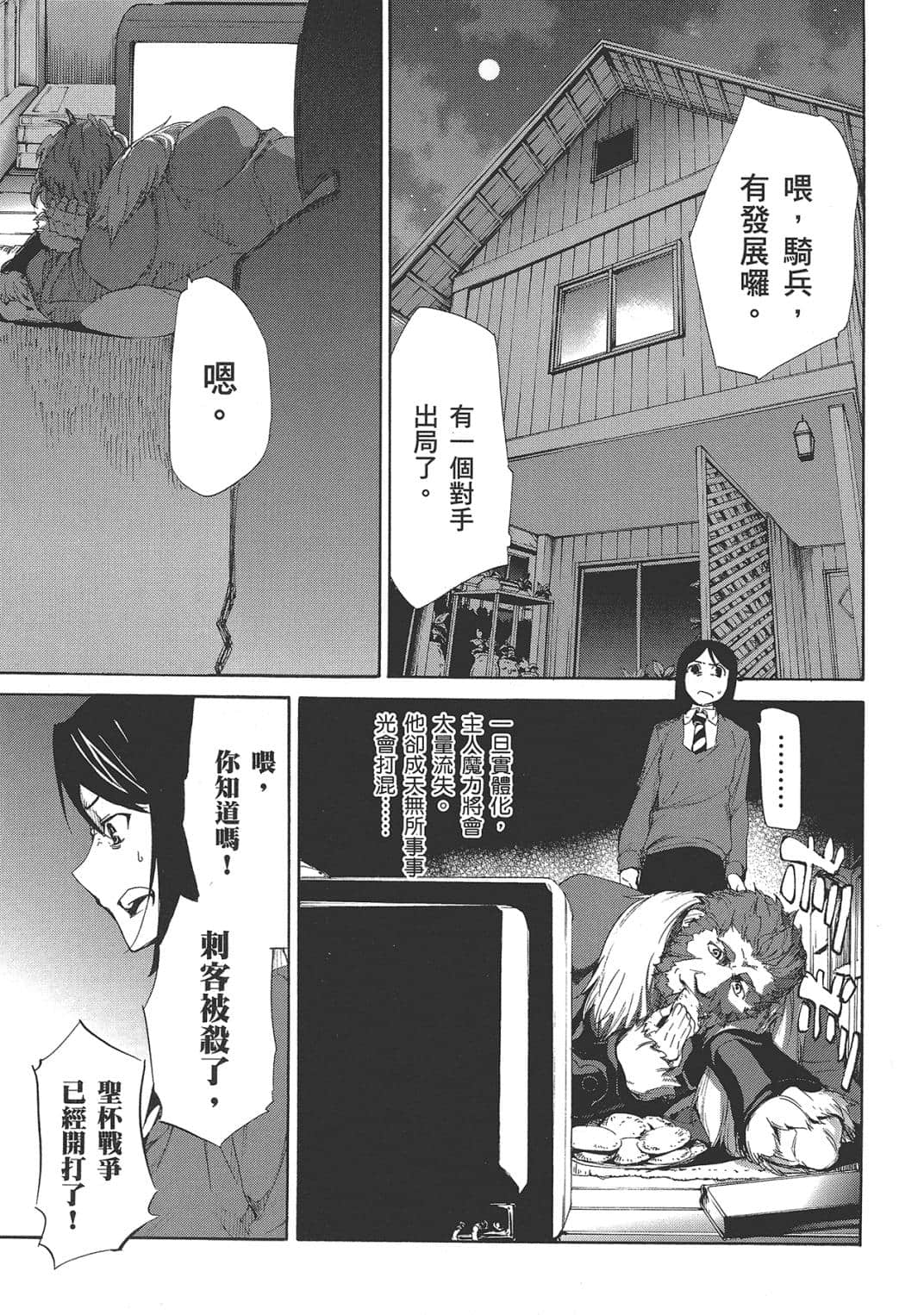 Page 137