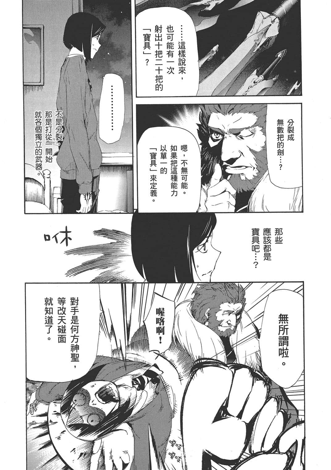 Page 142