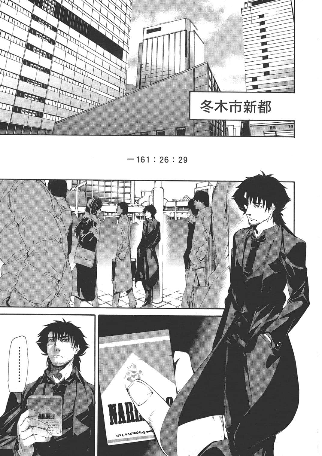 Page 145