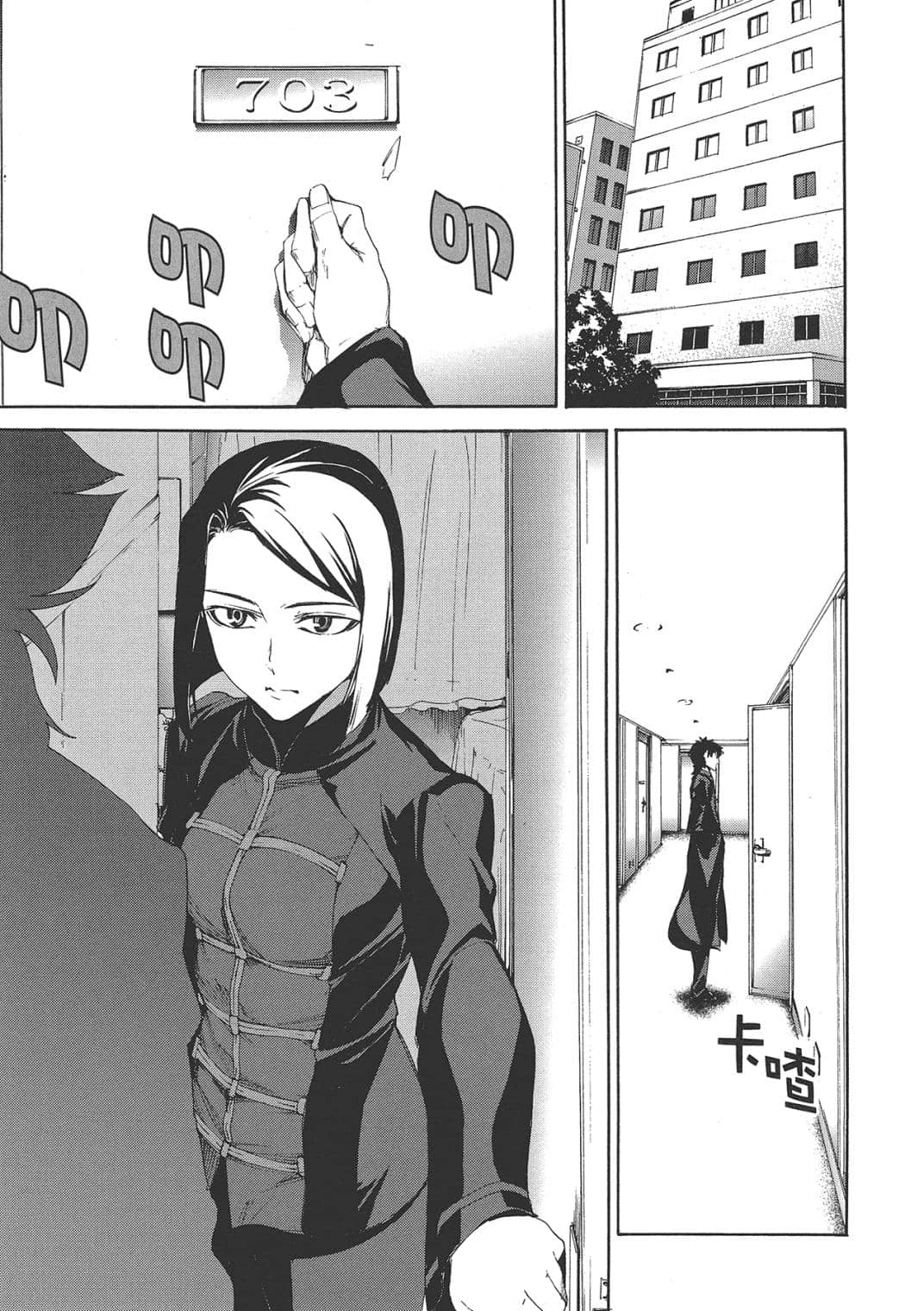 Page 147