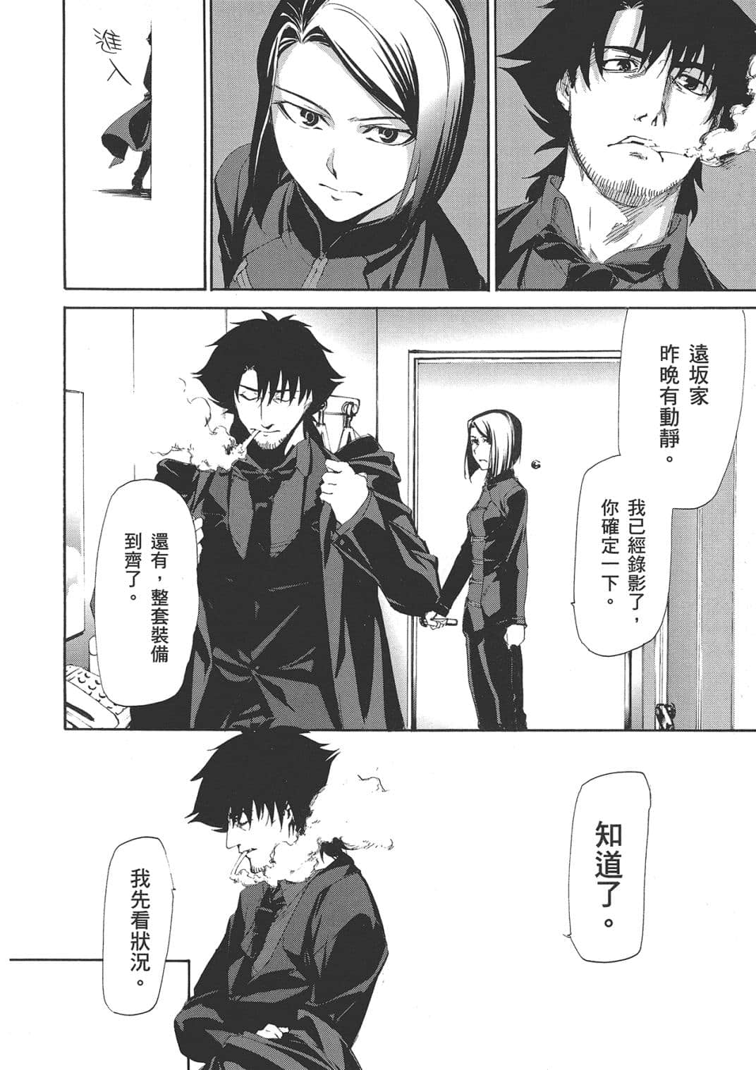 Page 148
