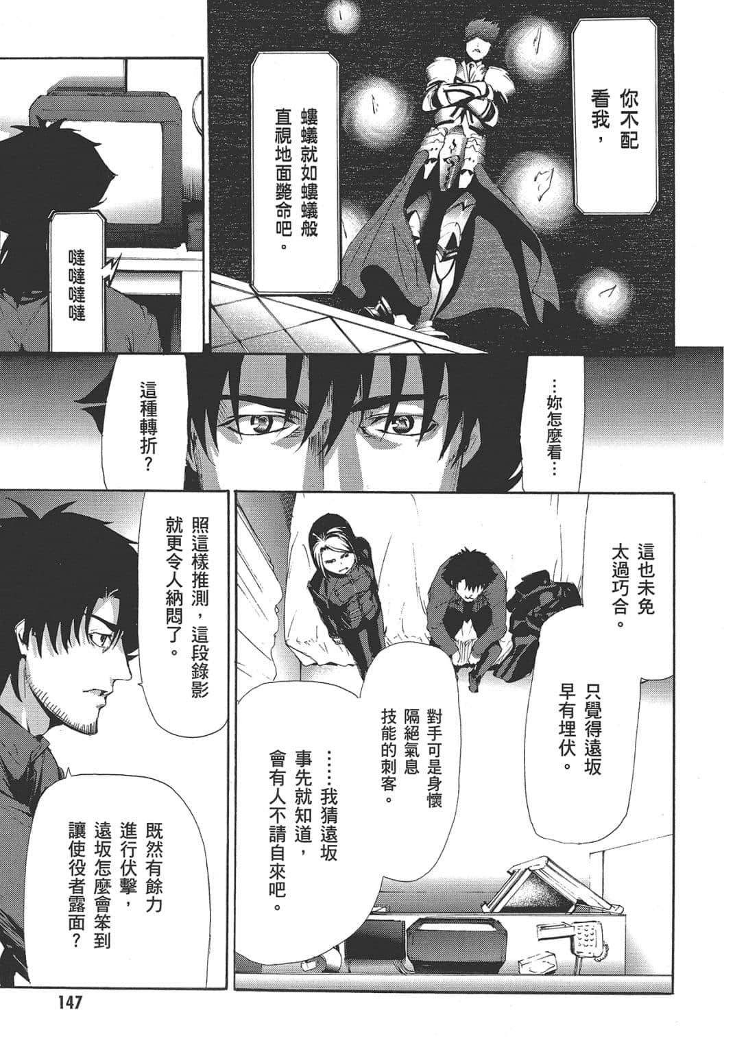 Page 149