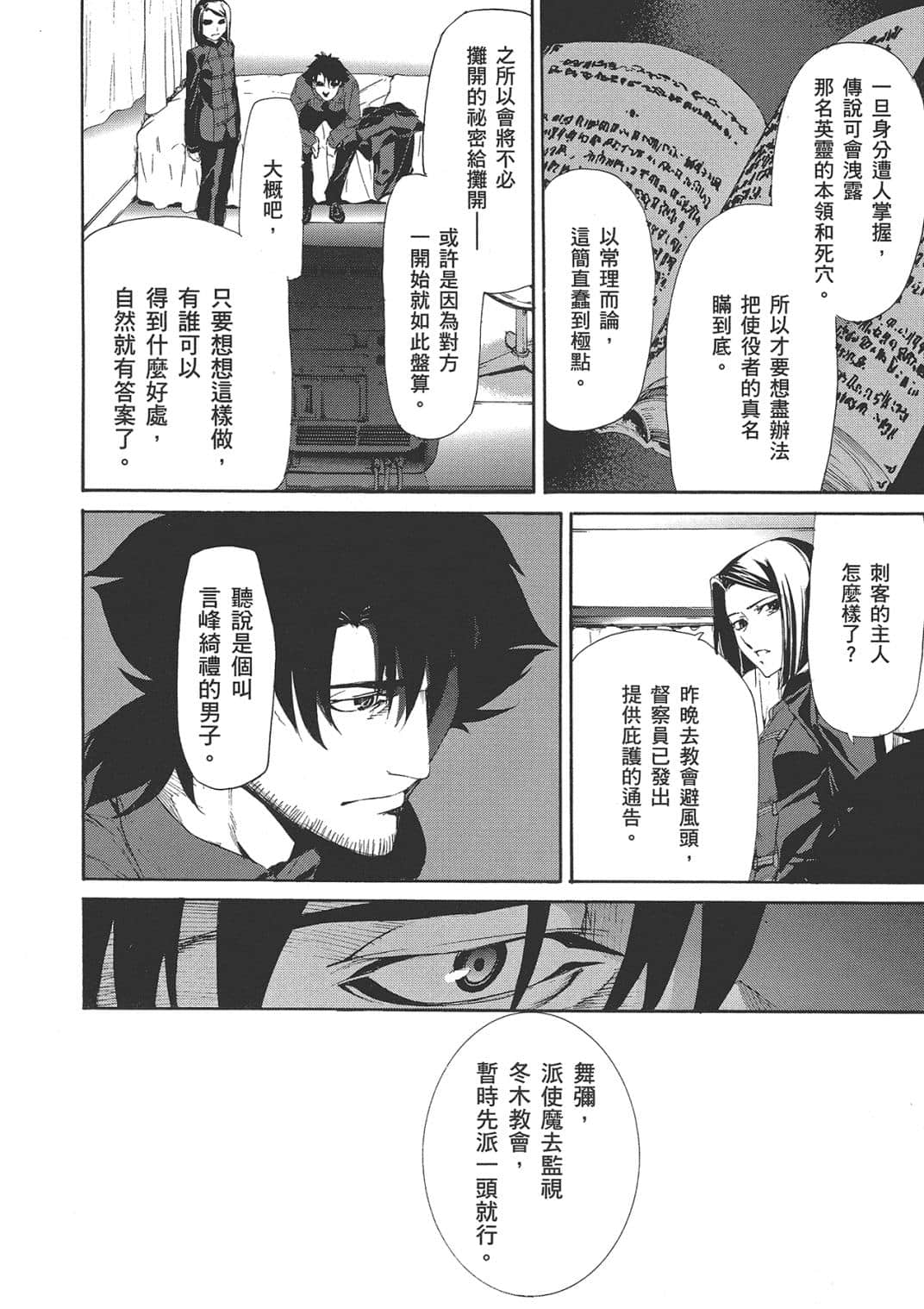Page 150