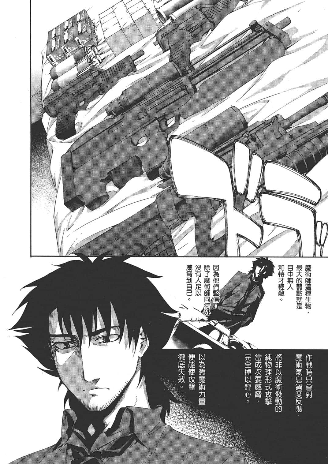Page 152