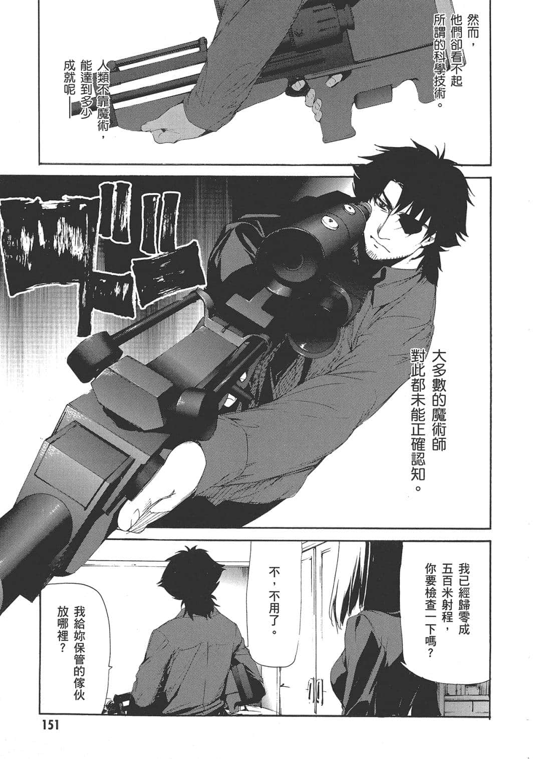 Page 153