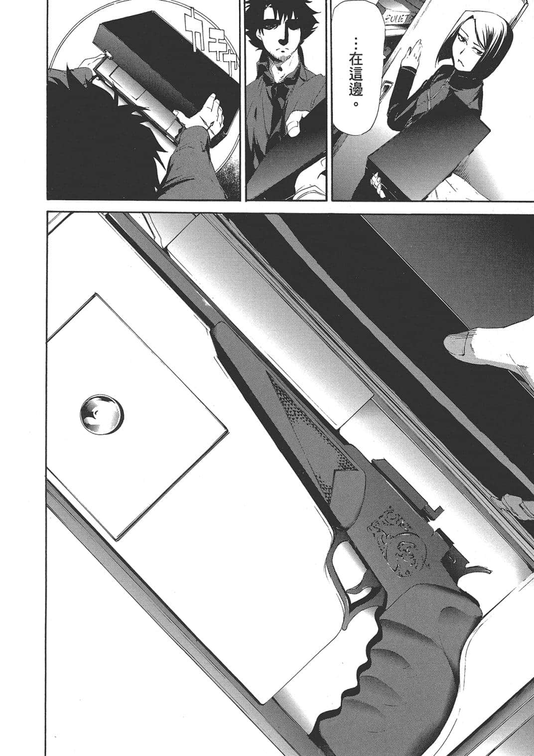 Page 154