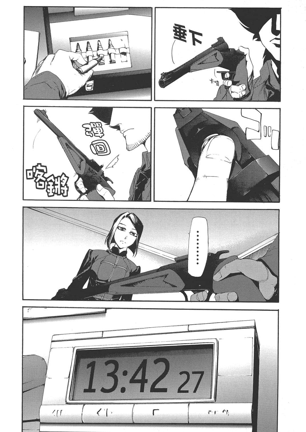 Page 156