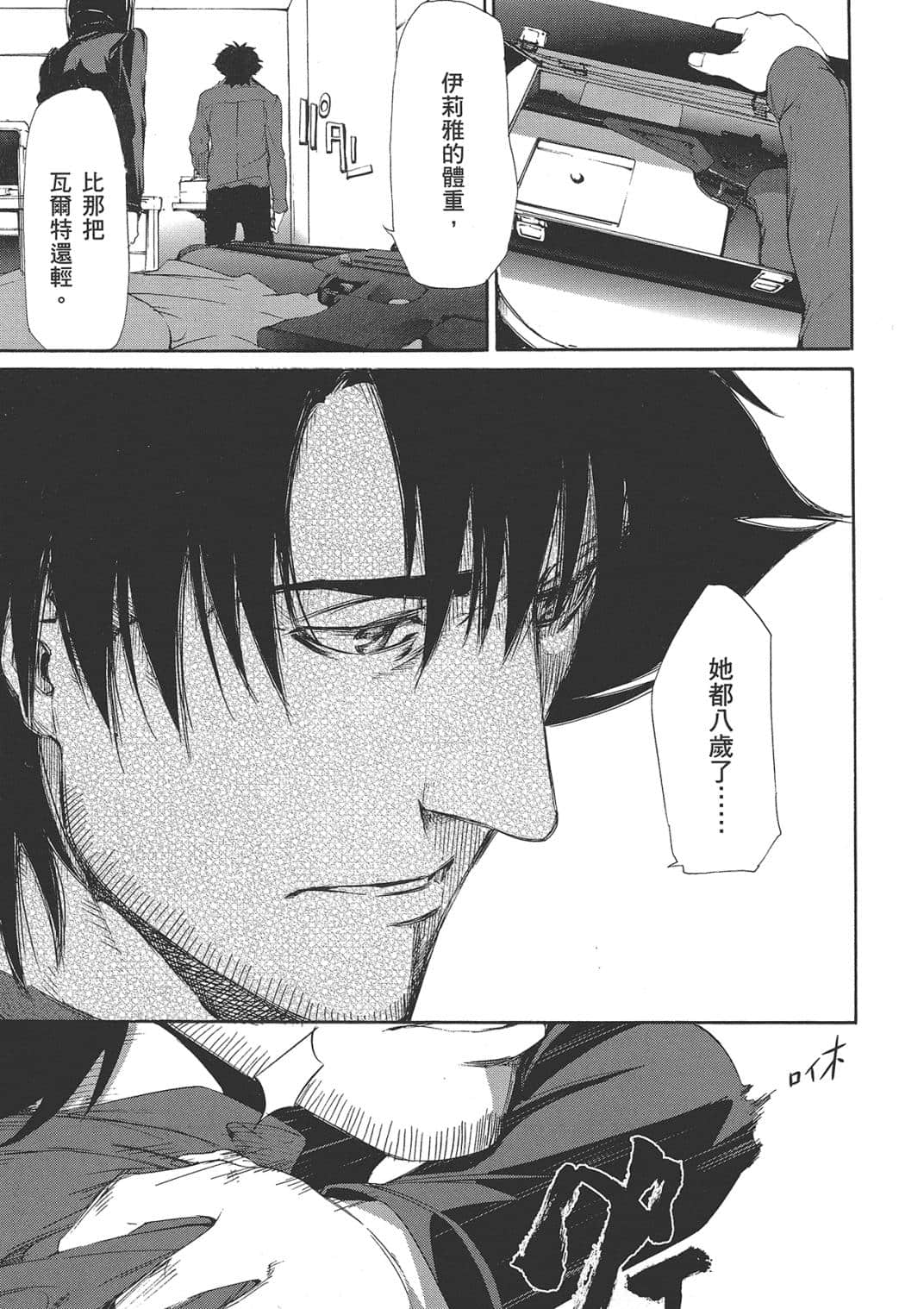 Page 159