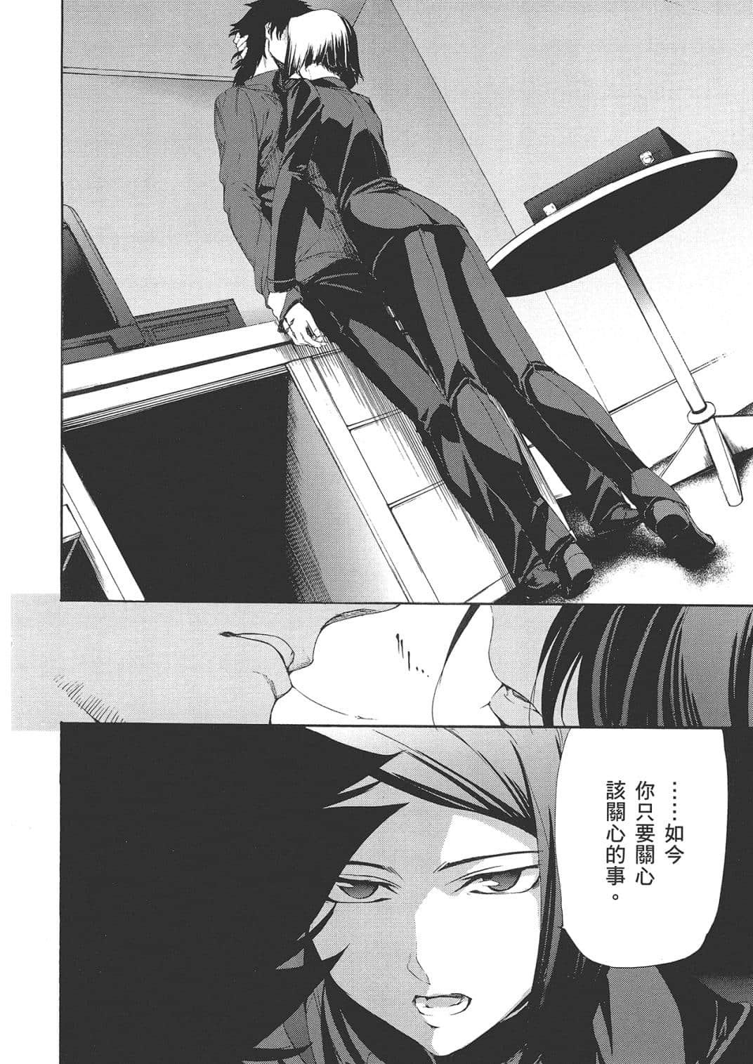 Page 160