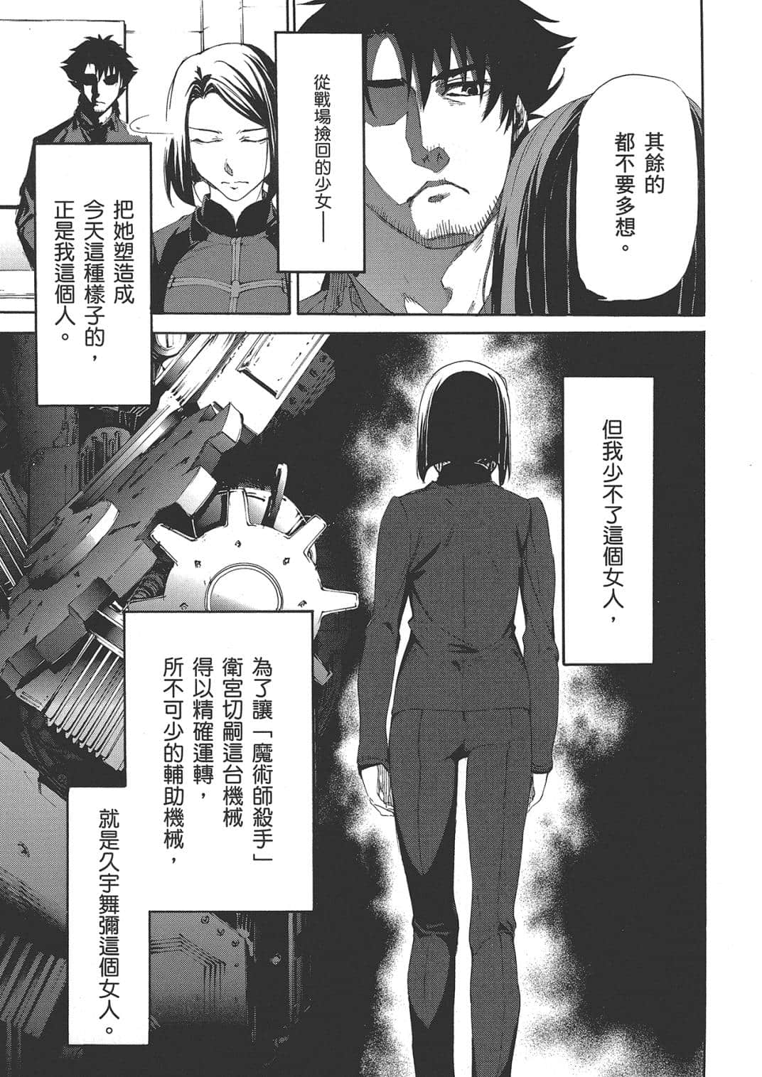 Page 161