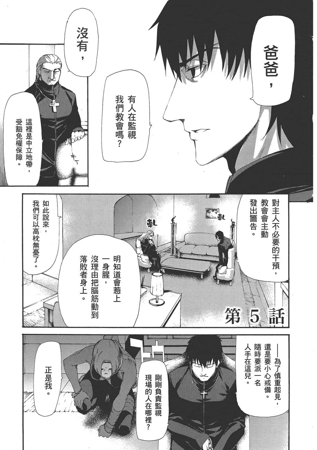 Page 163