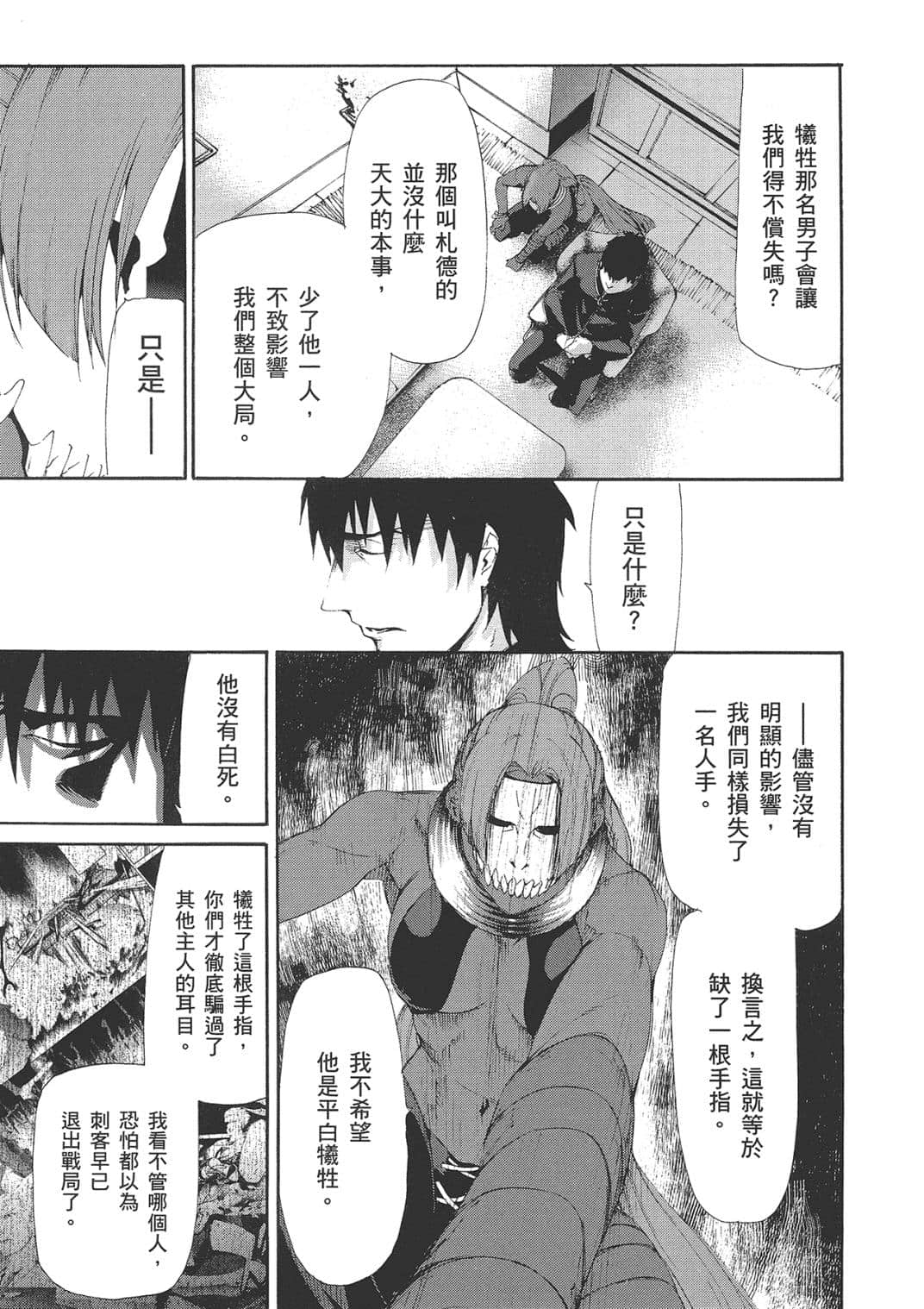 Page 165