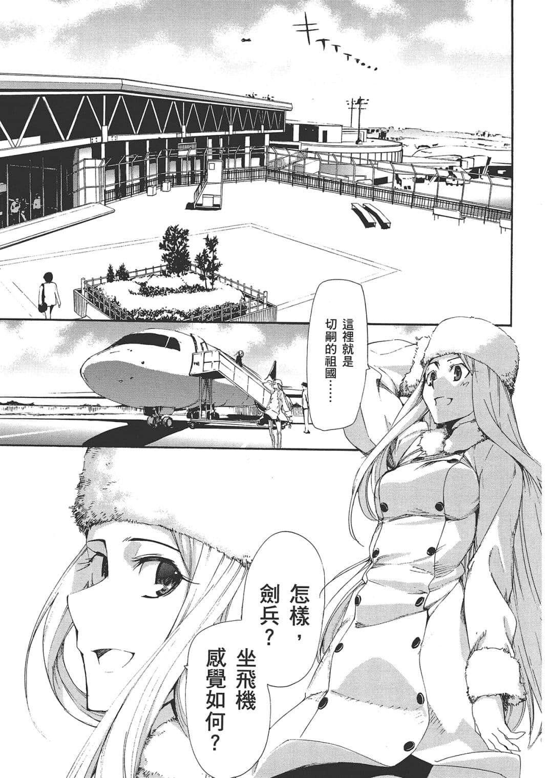 Page 167