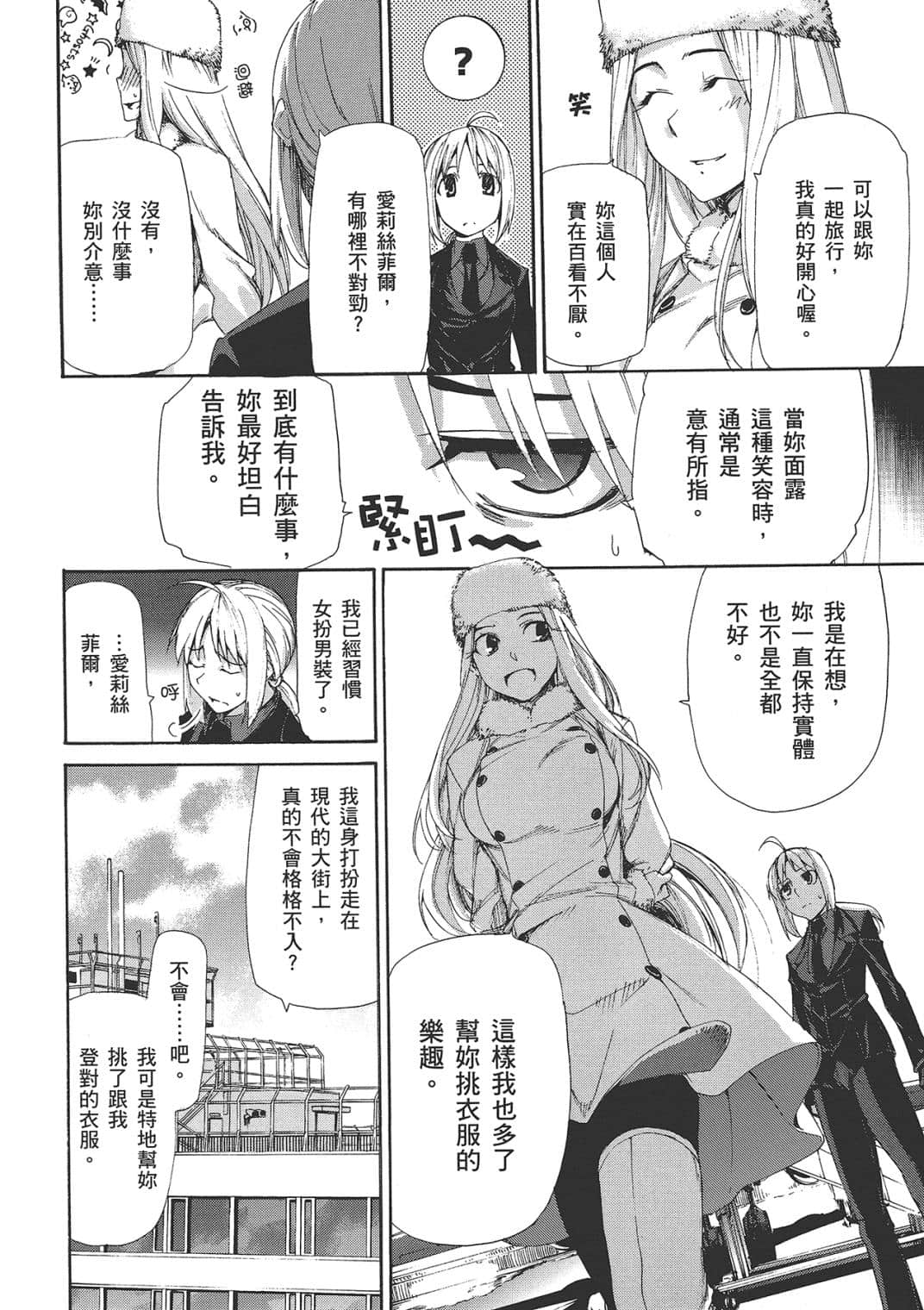Page 170