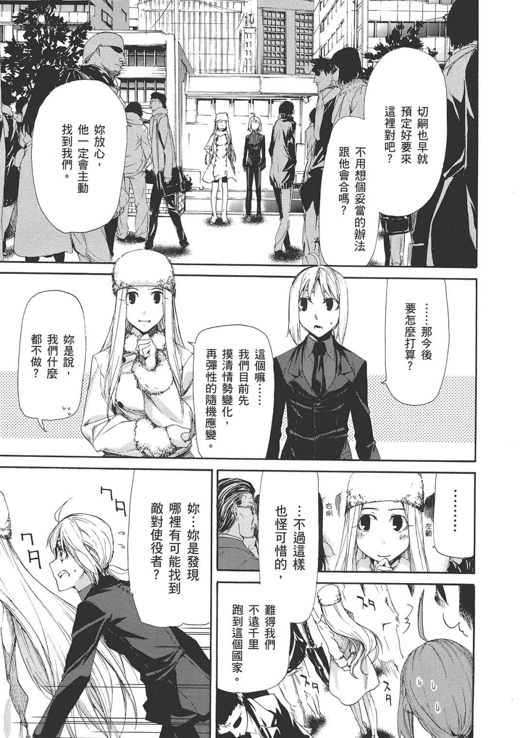 Page 173