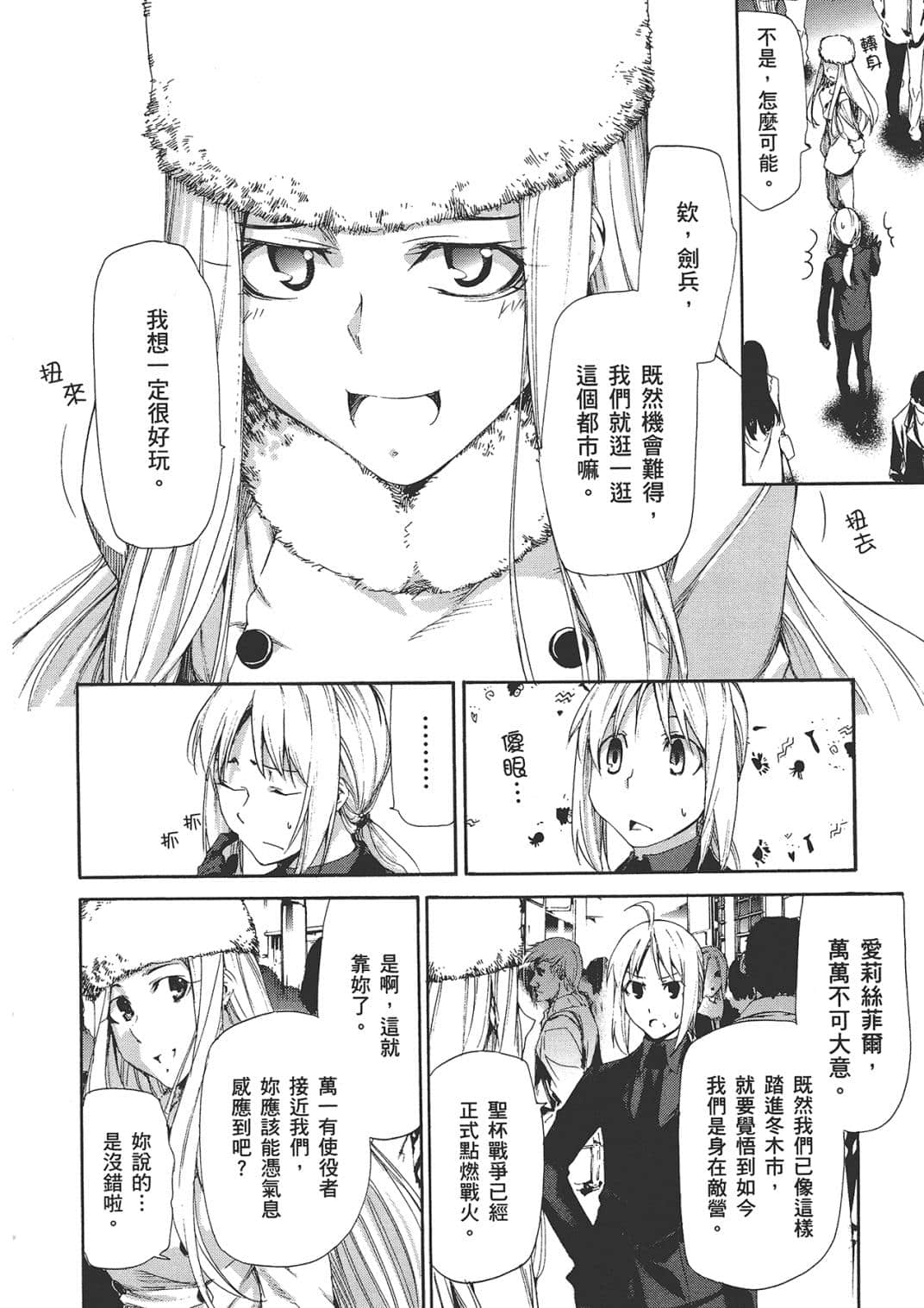 Page 174