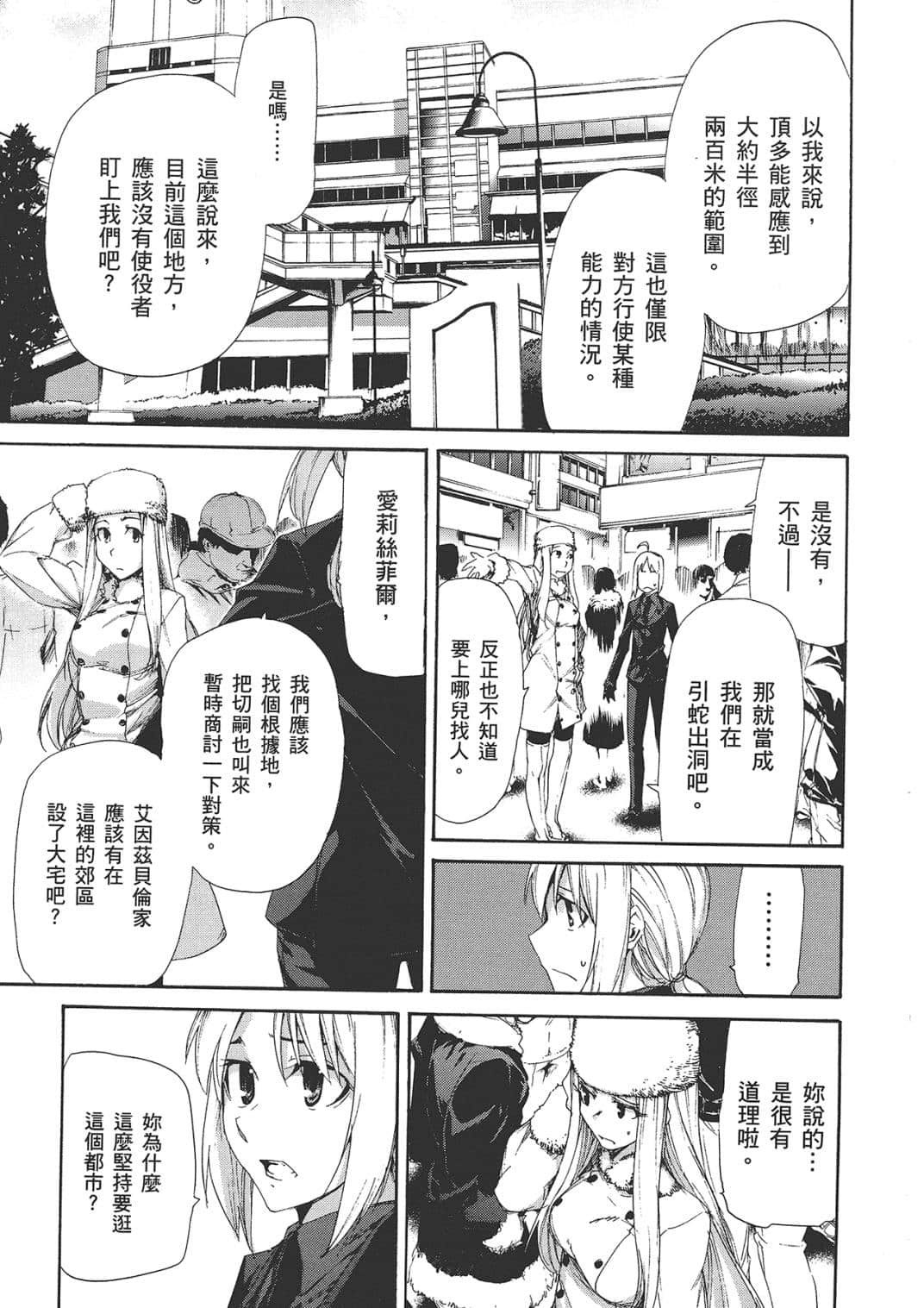 Page 175