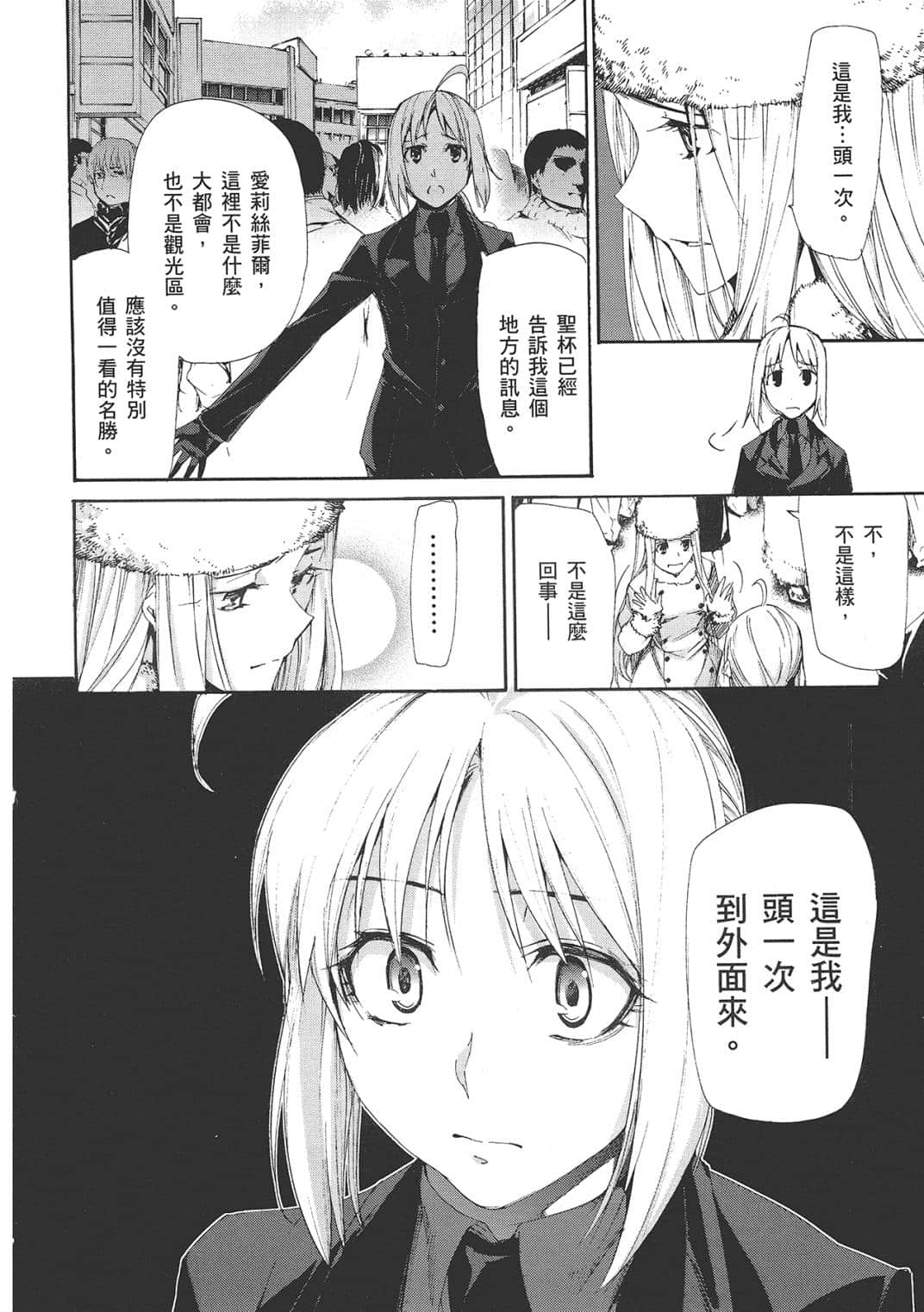 Page 176
