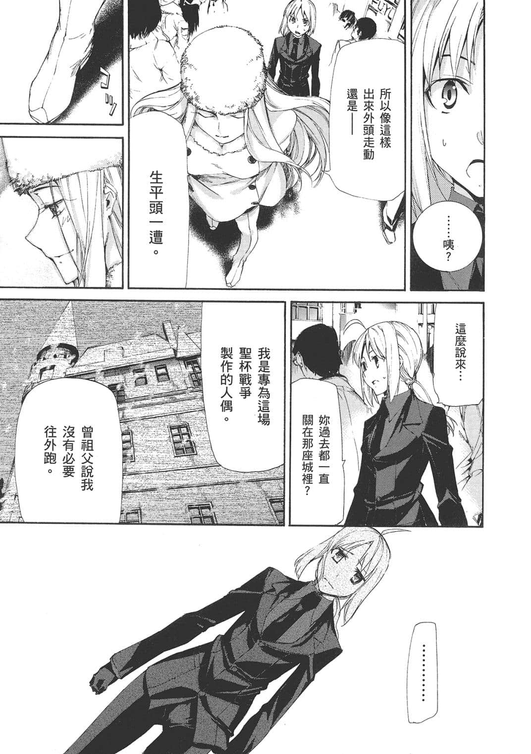 Page 177